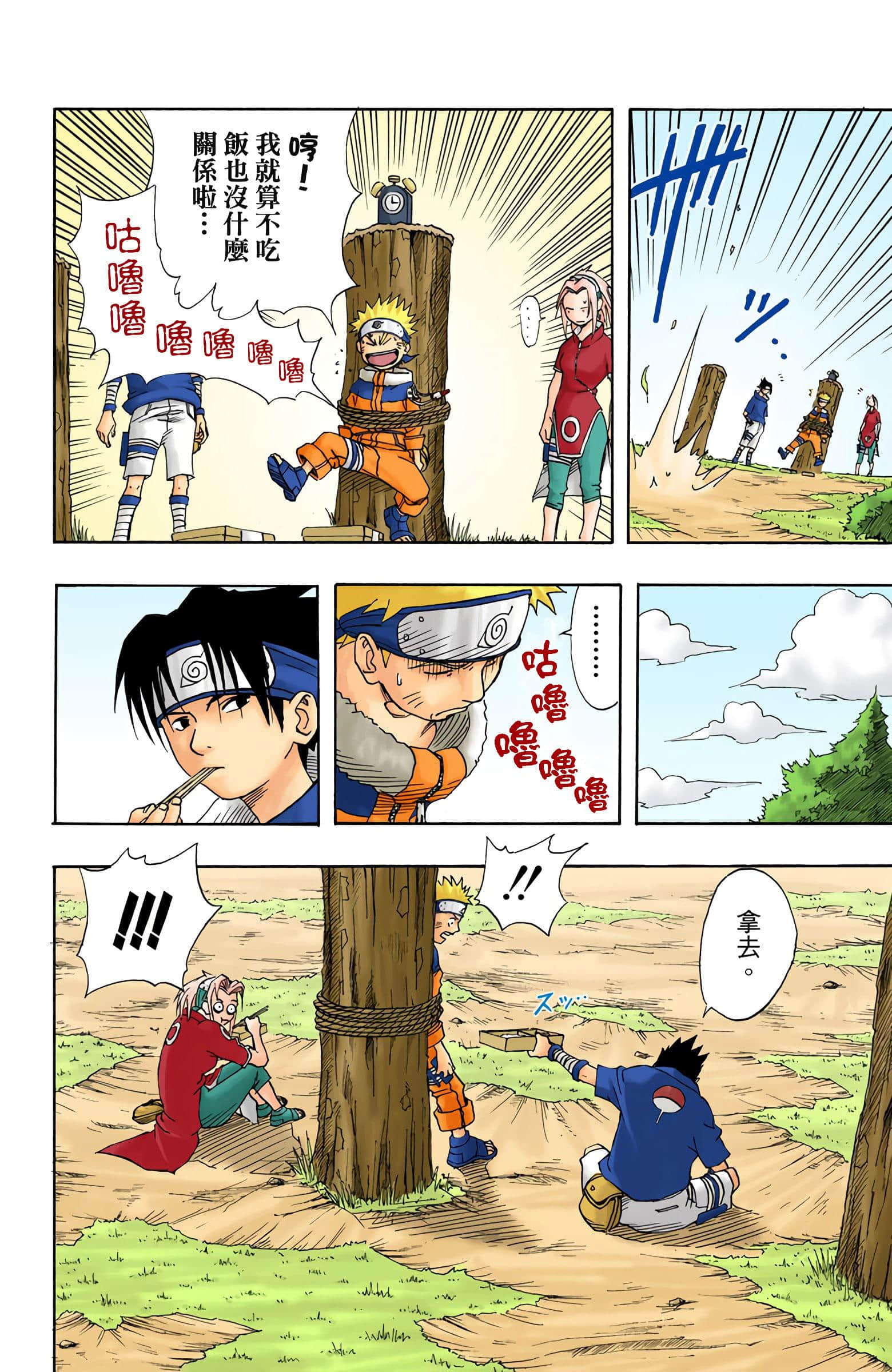 Page 200