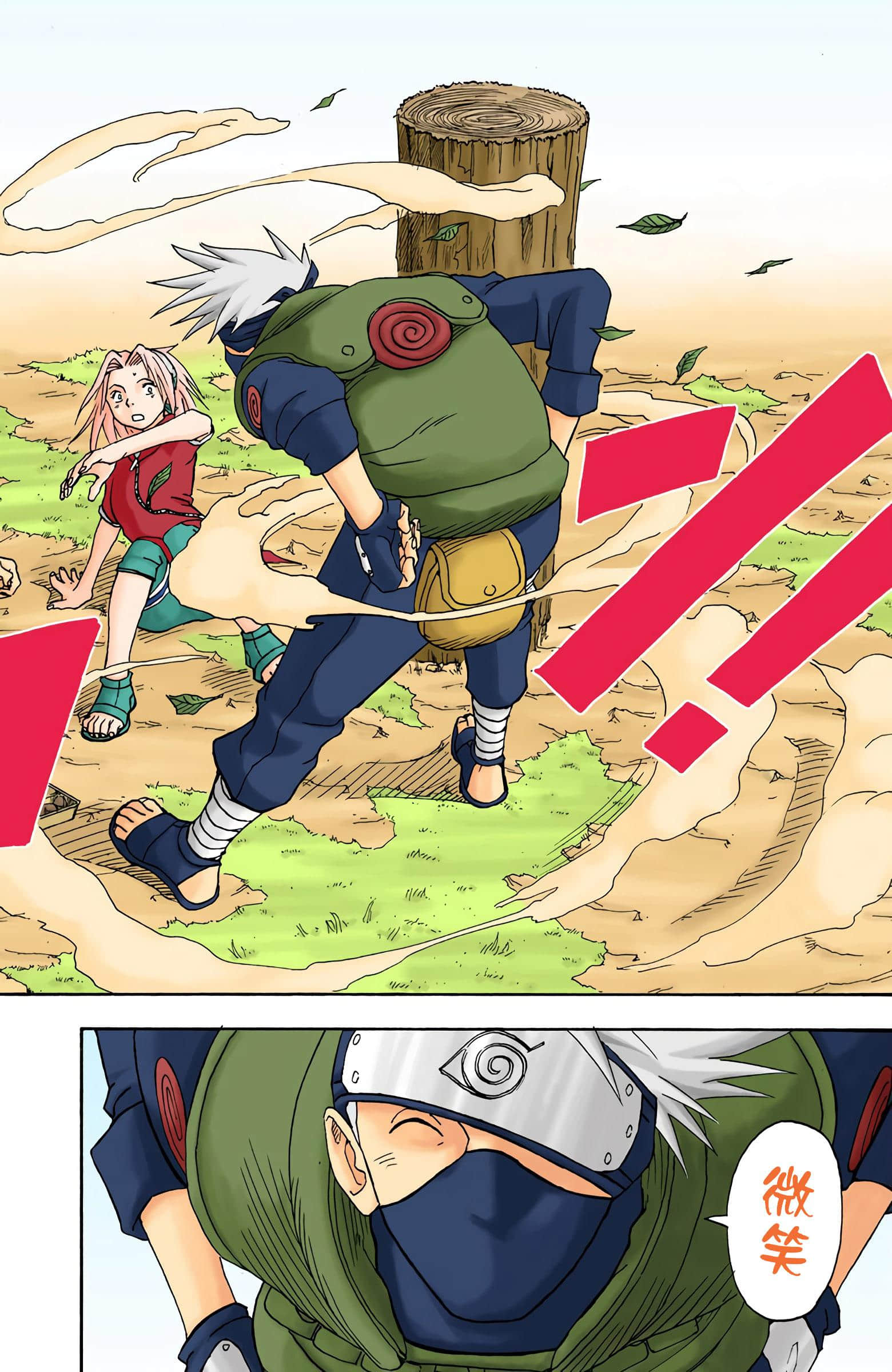 Page 204