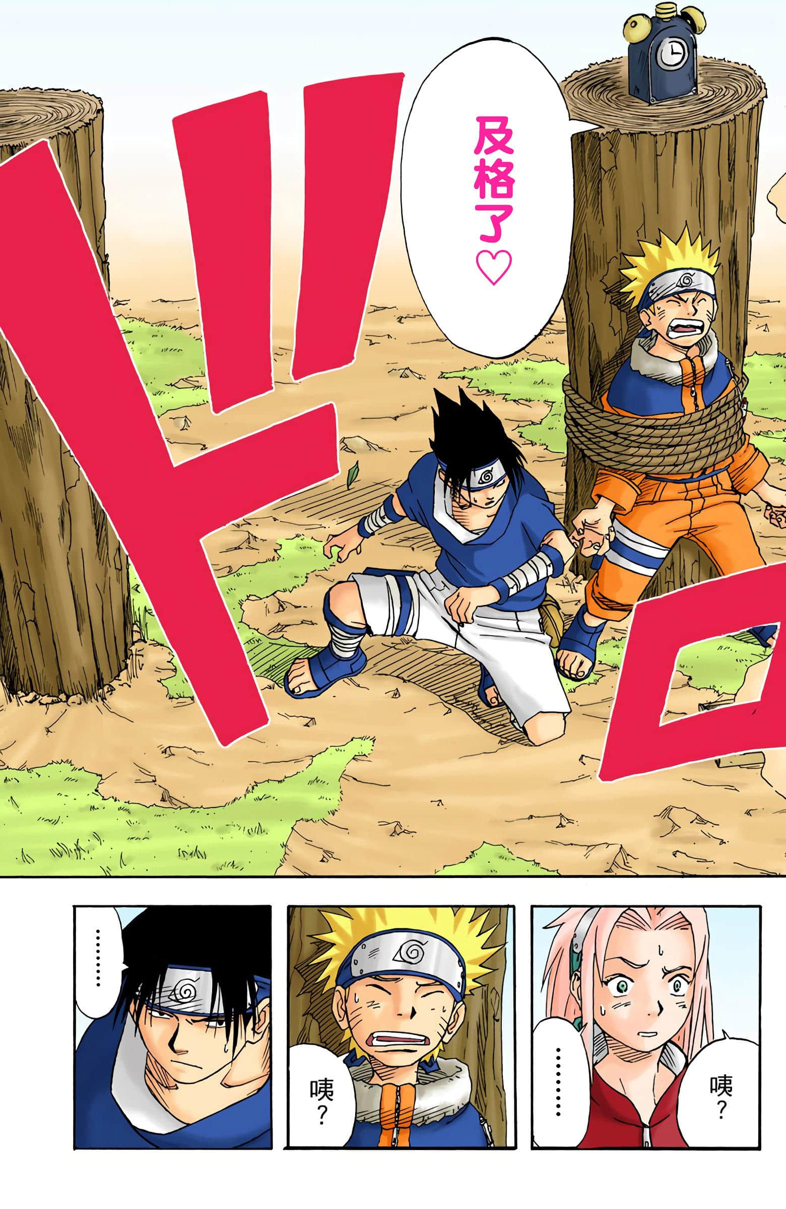 Page 205