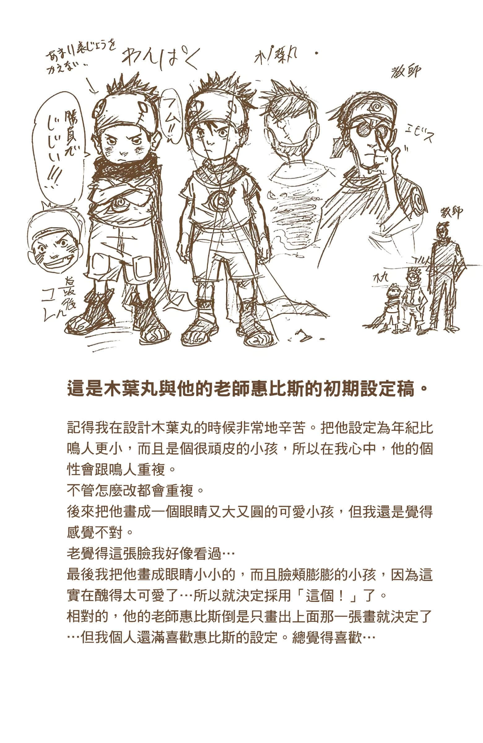 Page 208