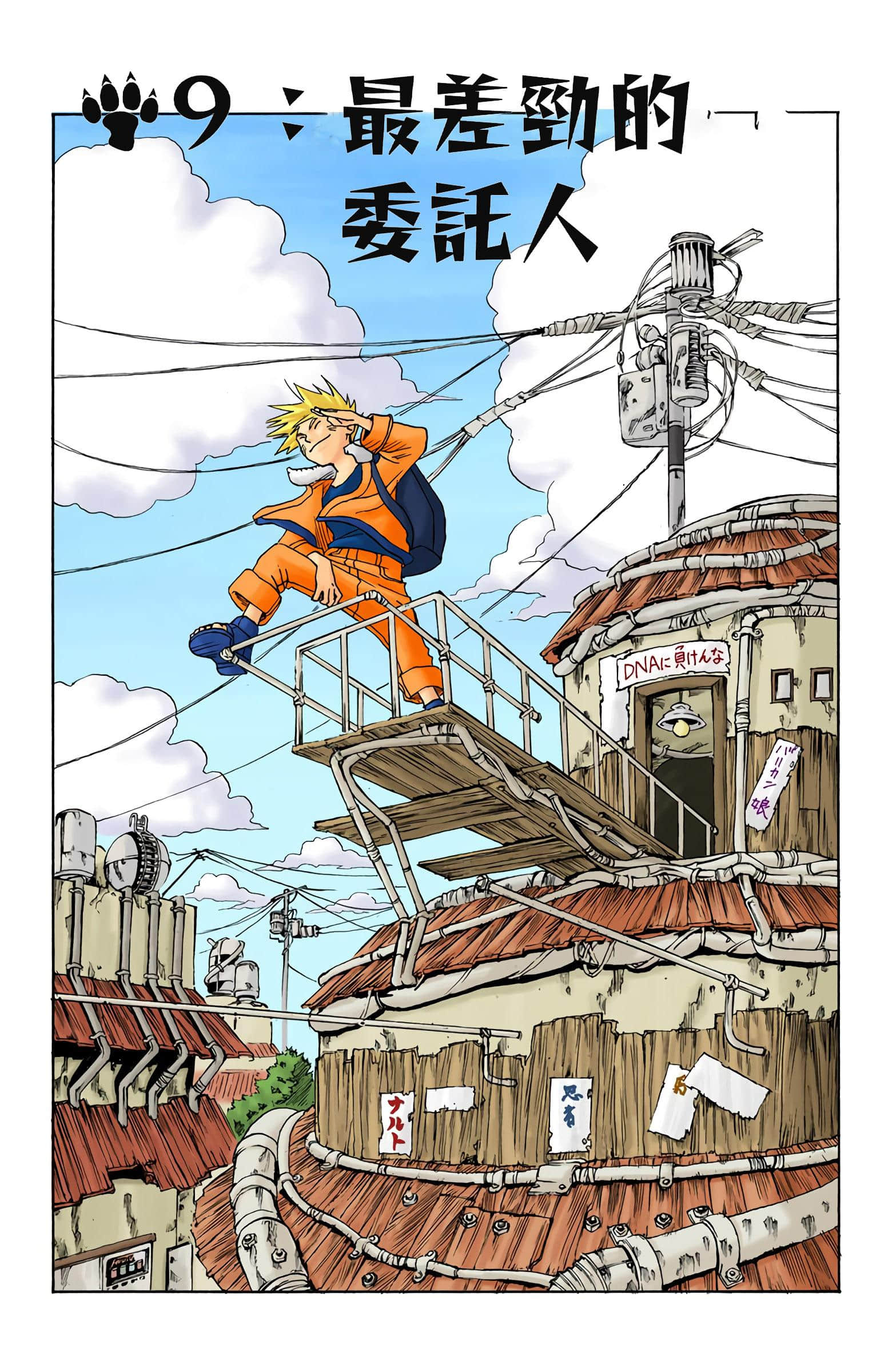 Page 209