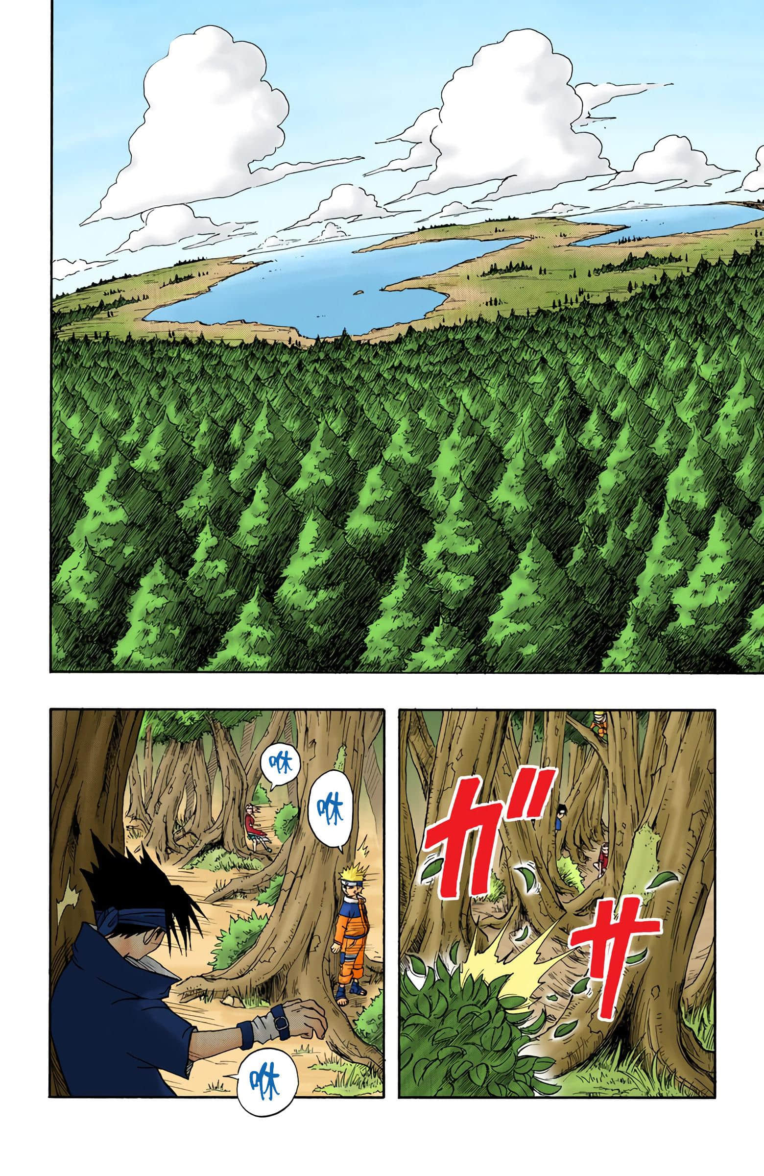 Page 210