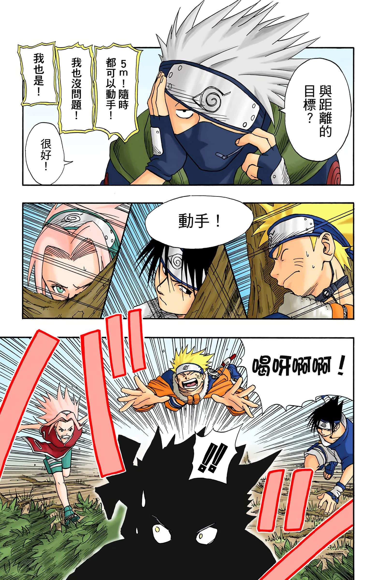 Page 211