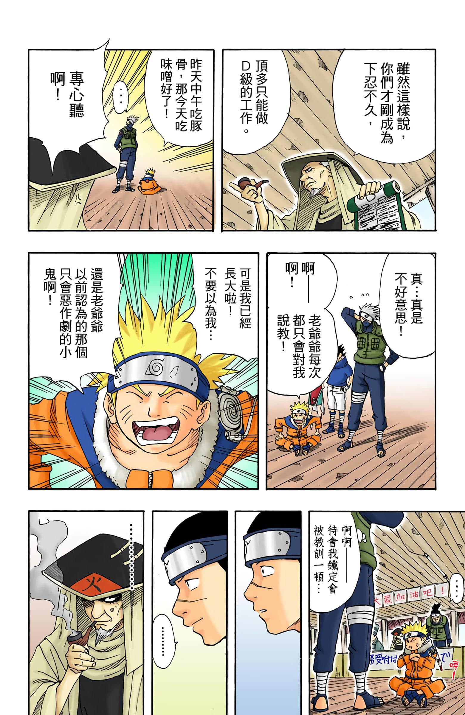 Page 216
