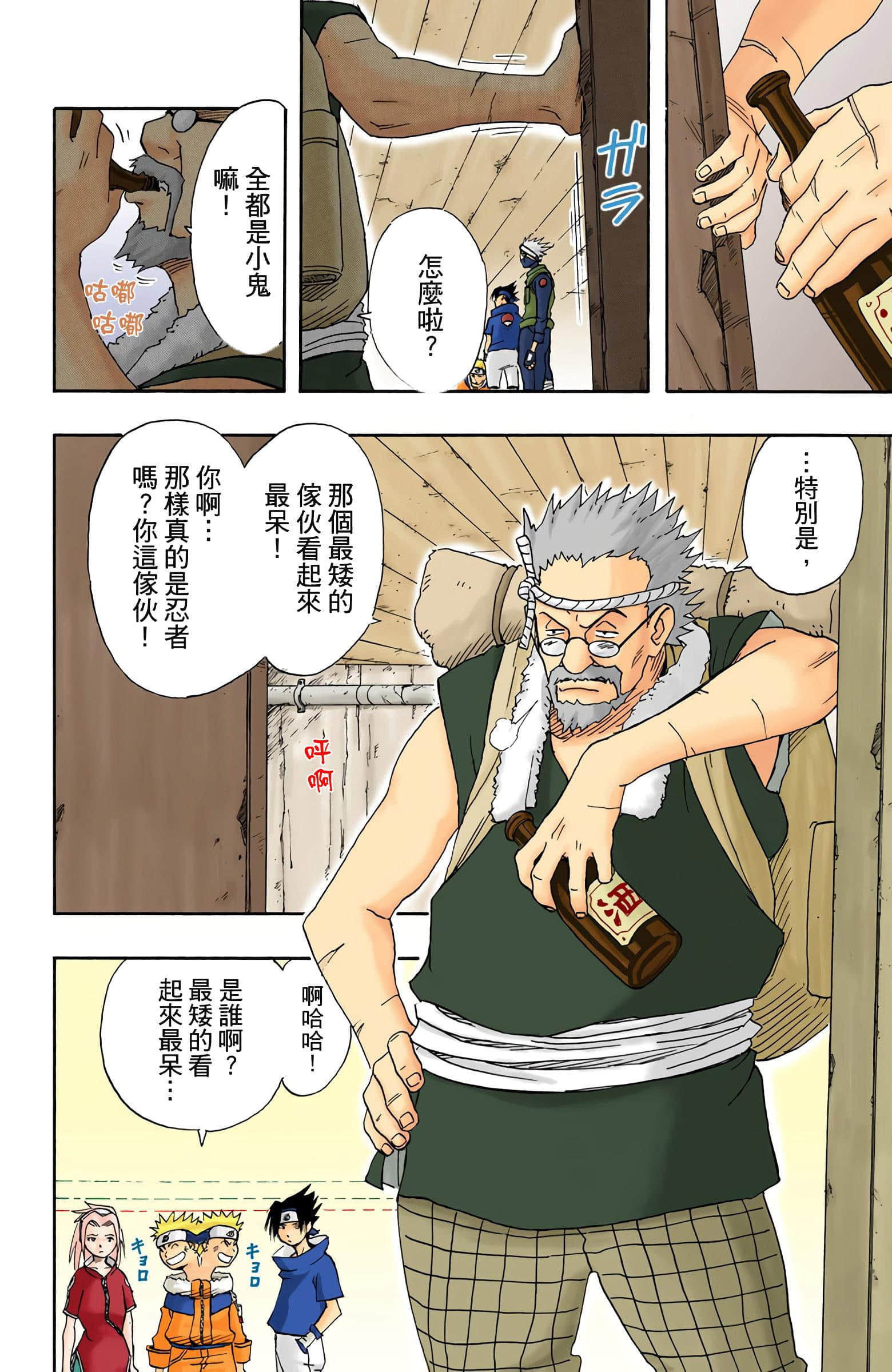 Page 218