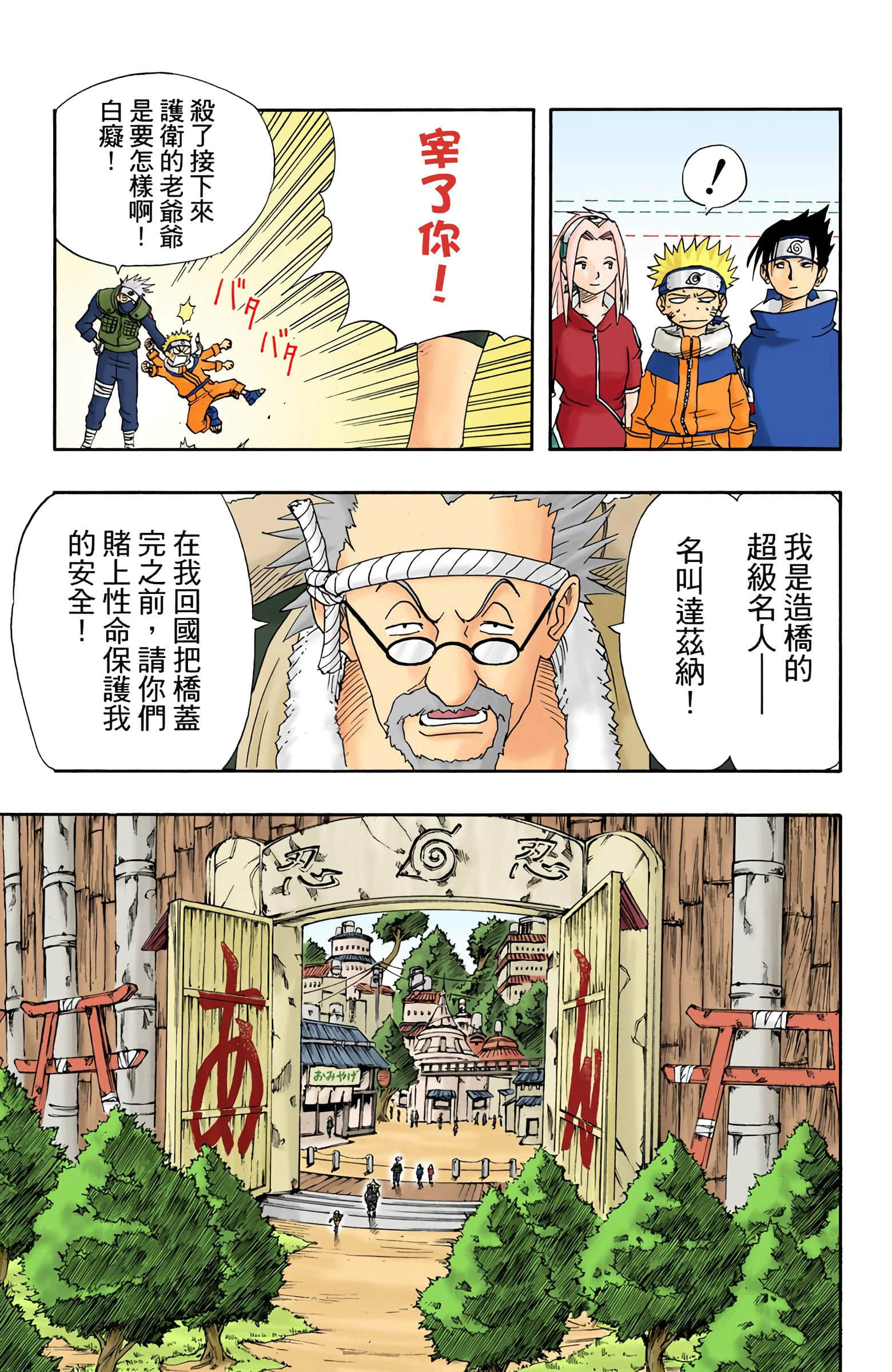 Page 219