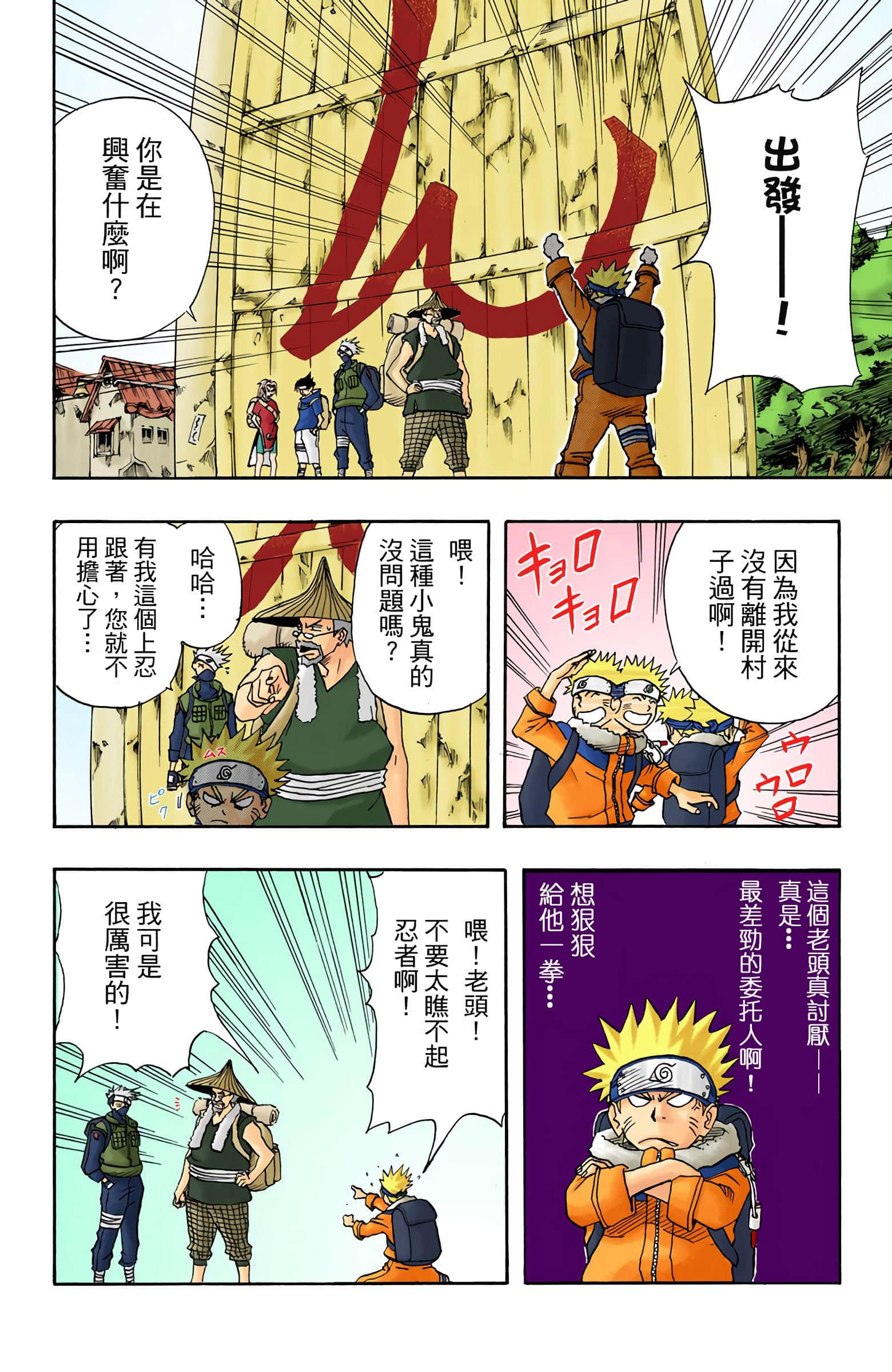 Page 220