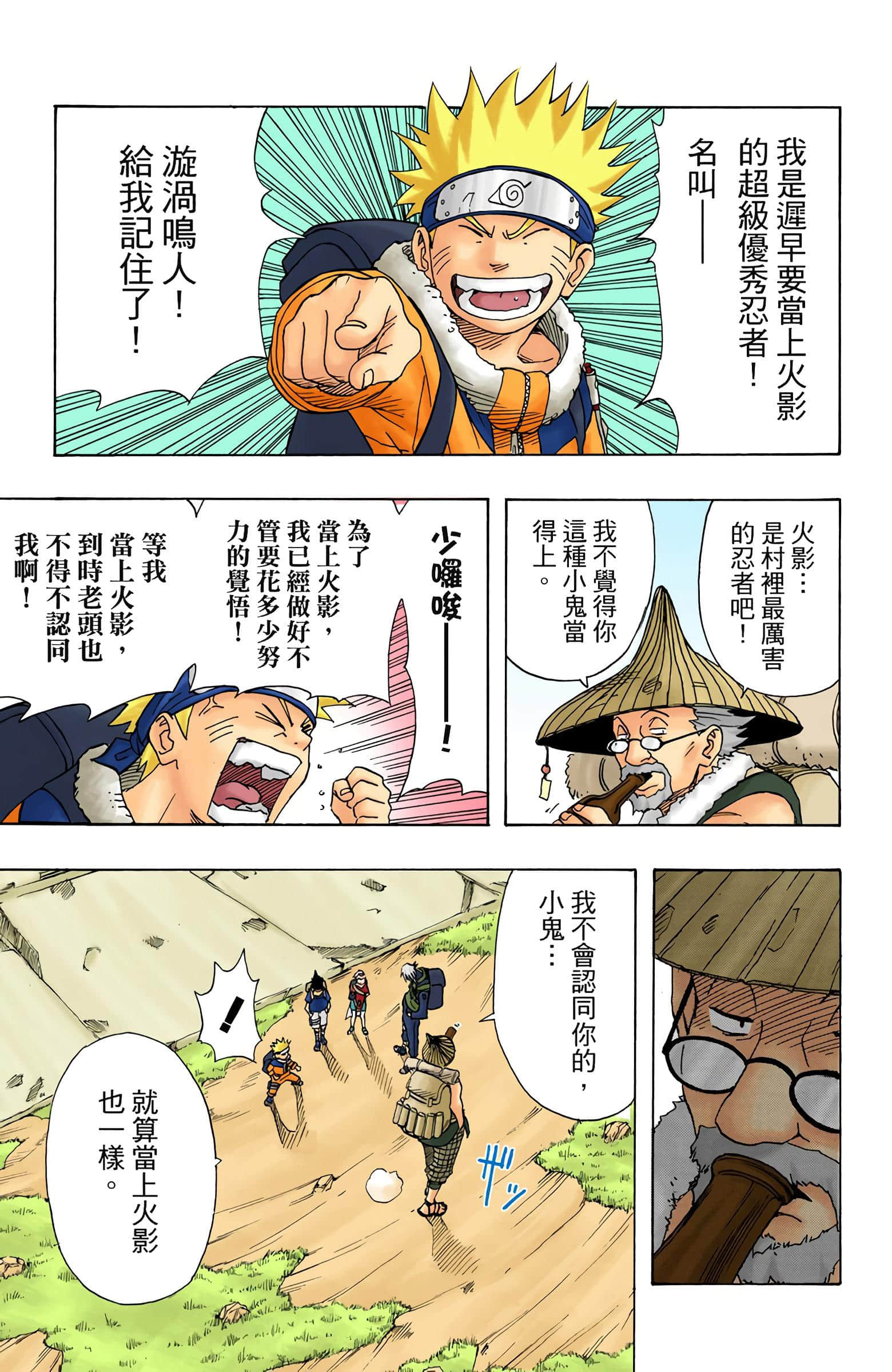 Page 221