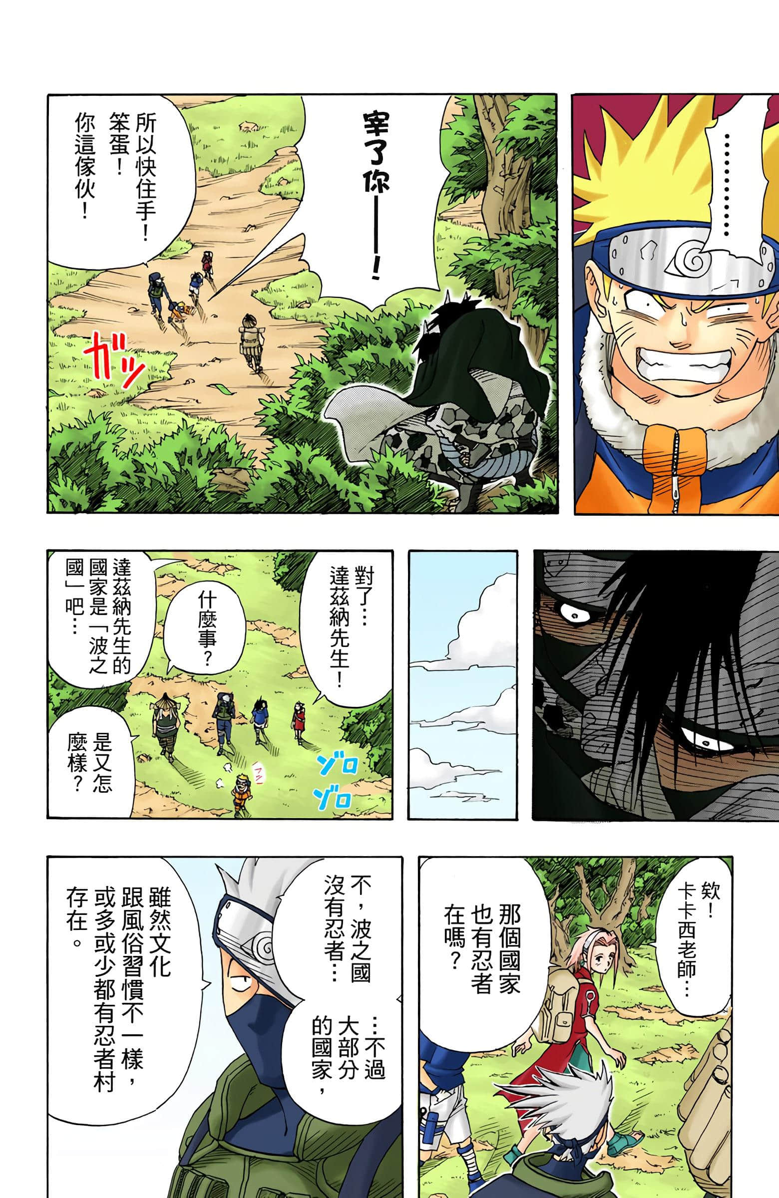 Page 222