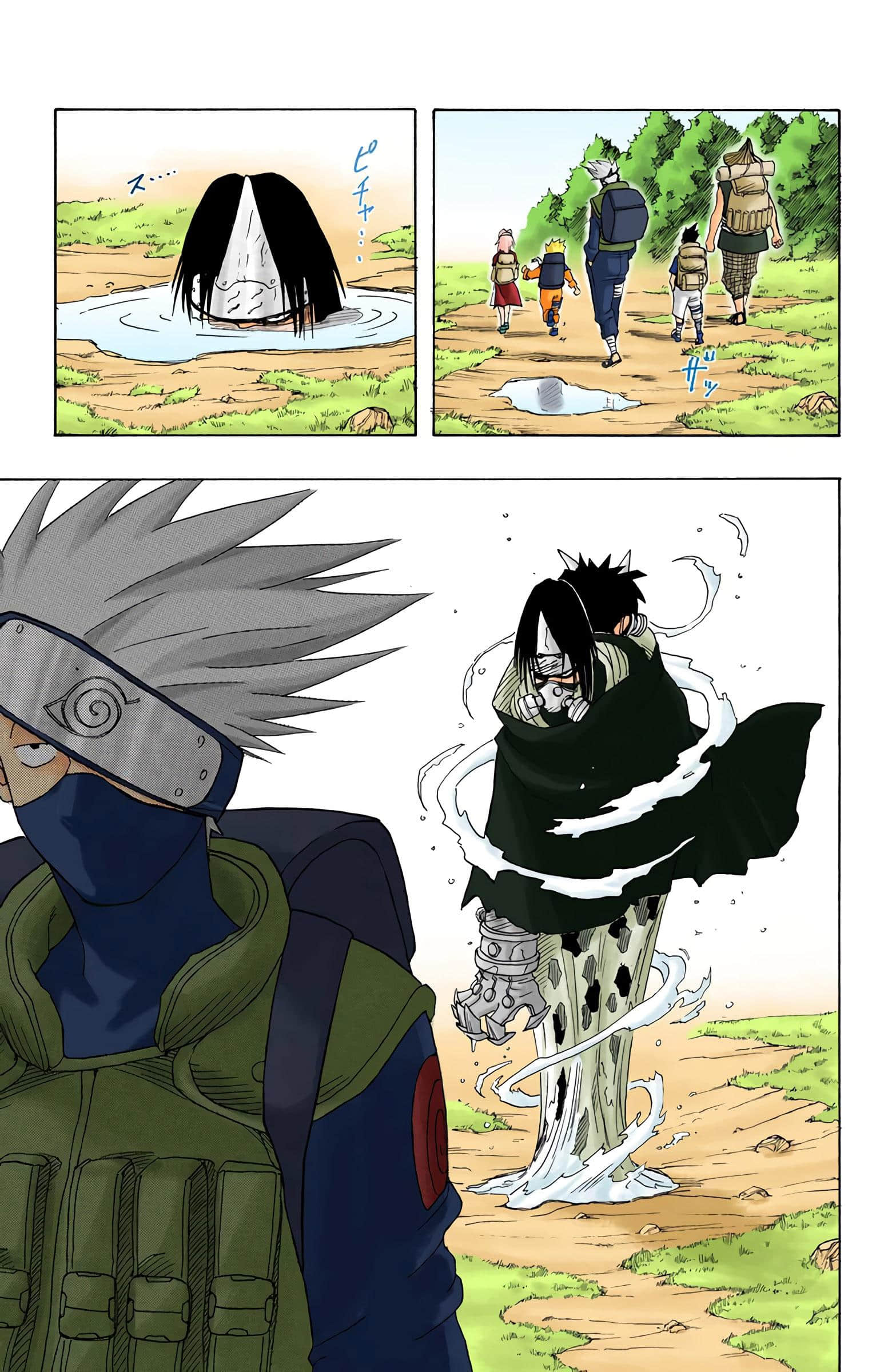 Page 225