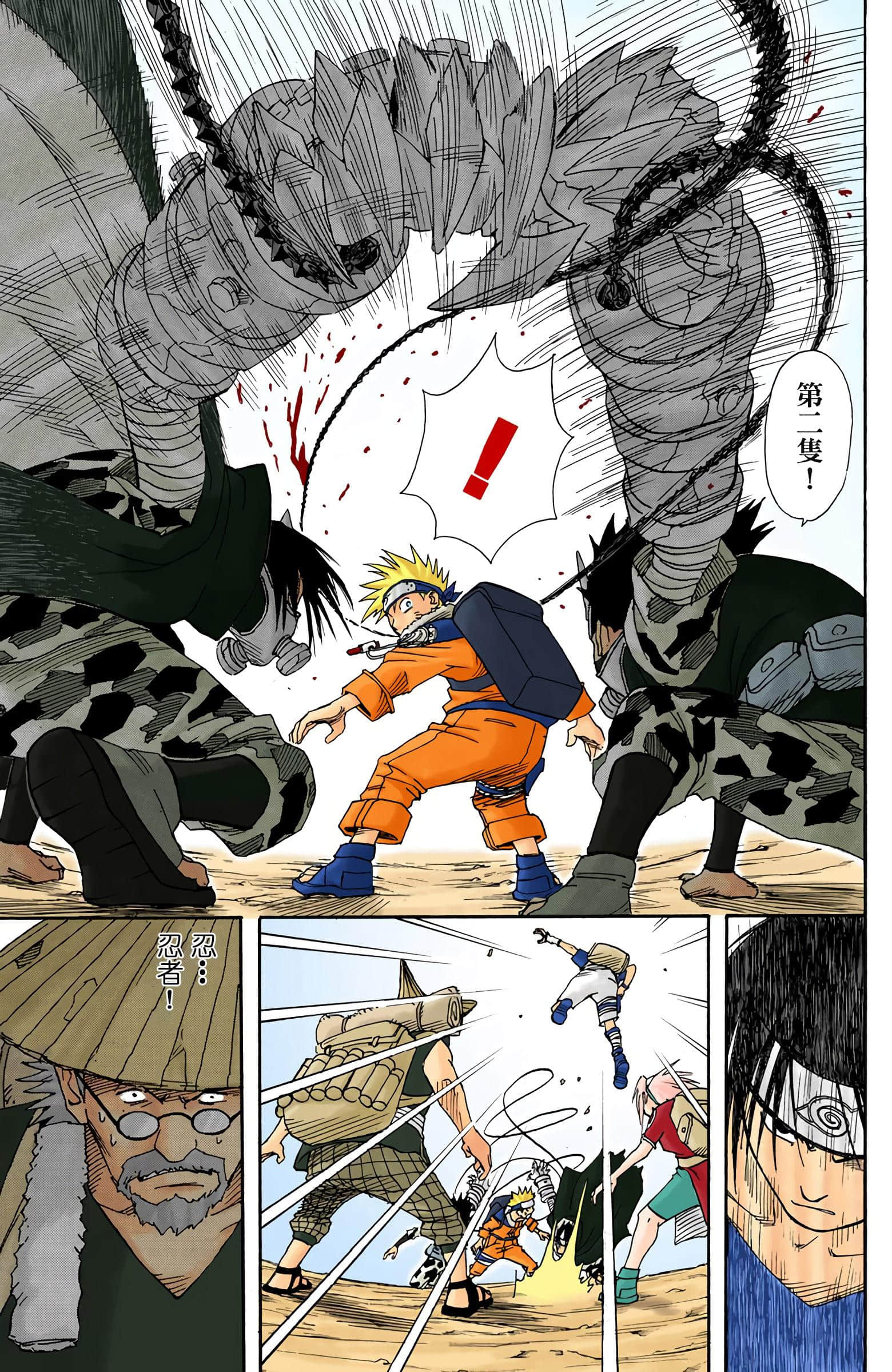 Page 232