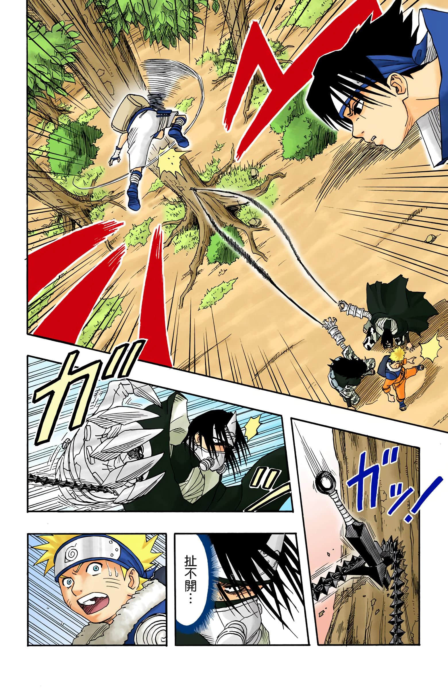 Page 234