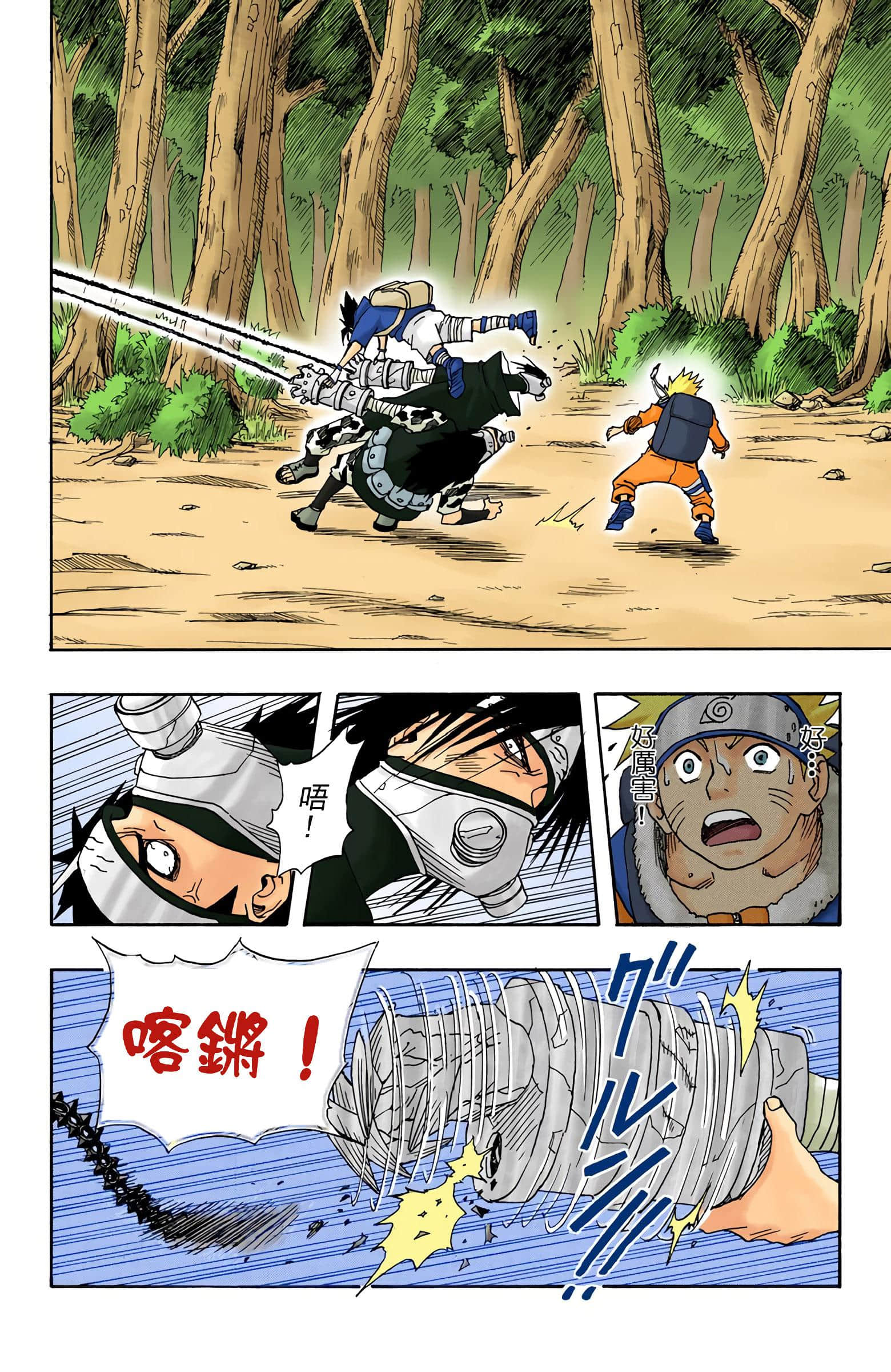 Page 236