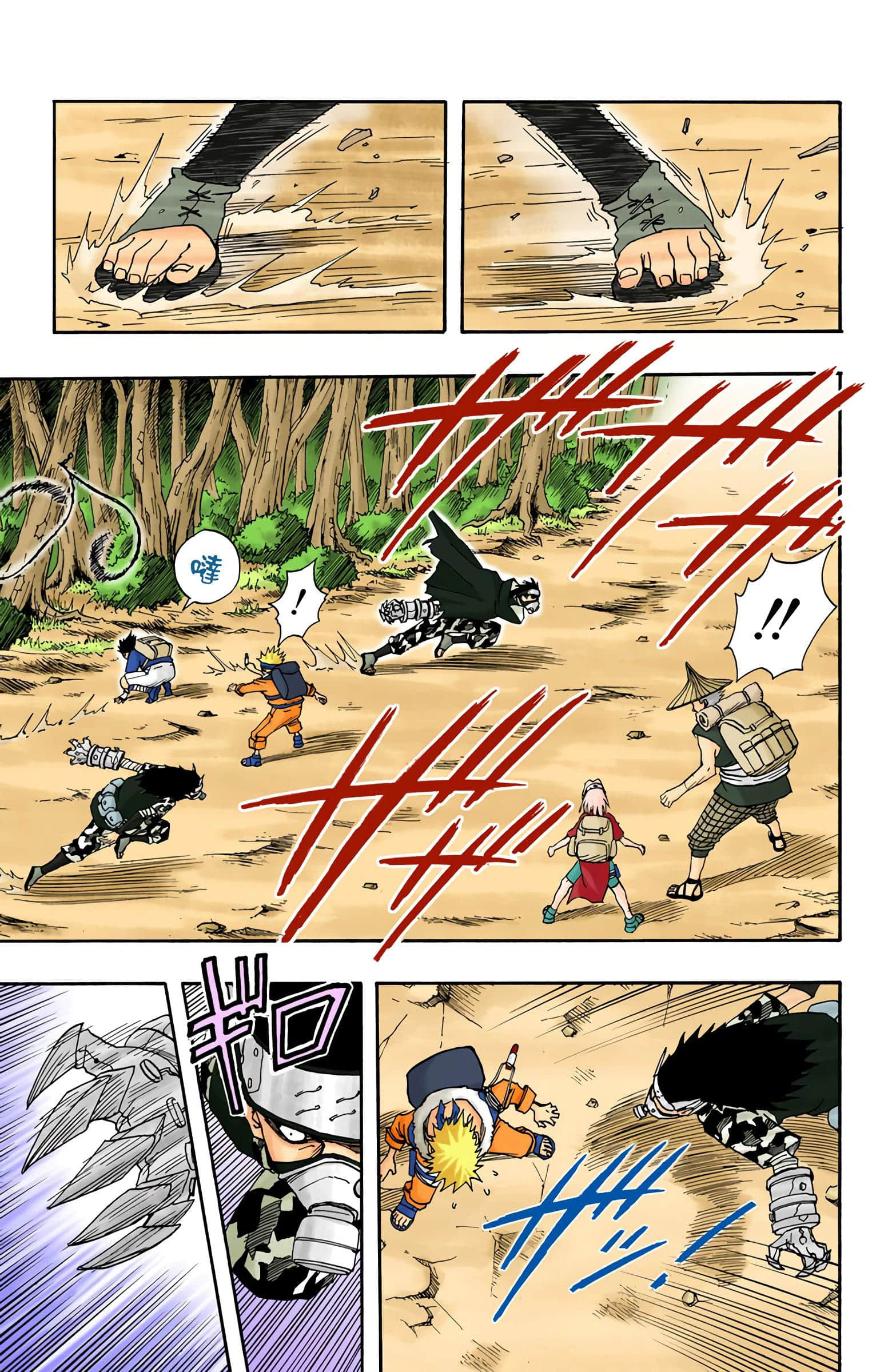 Page 237