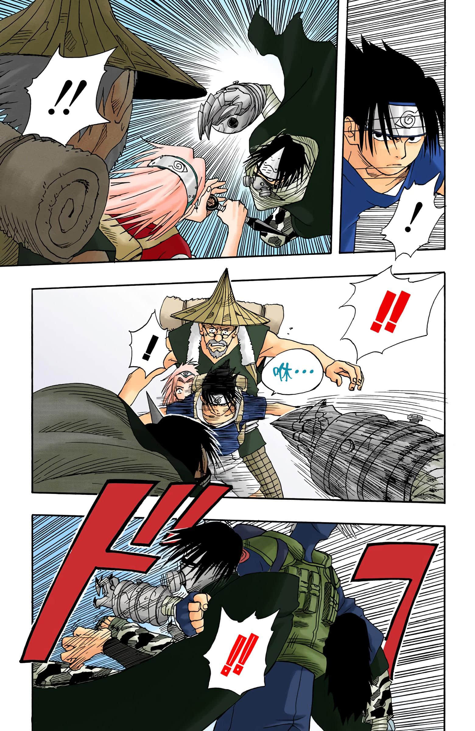 Page 239