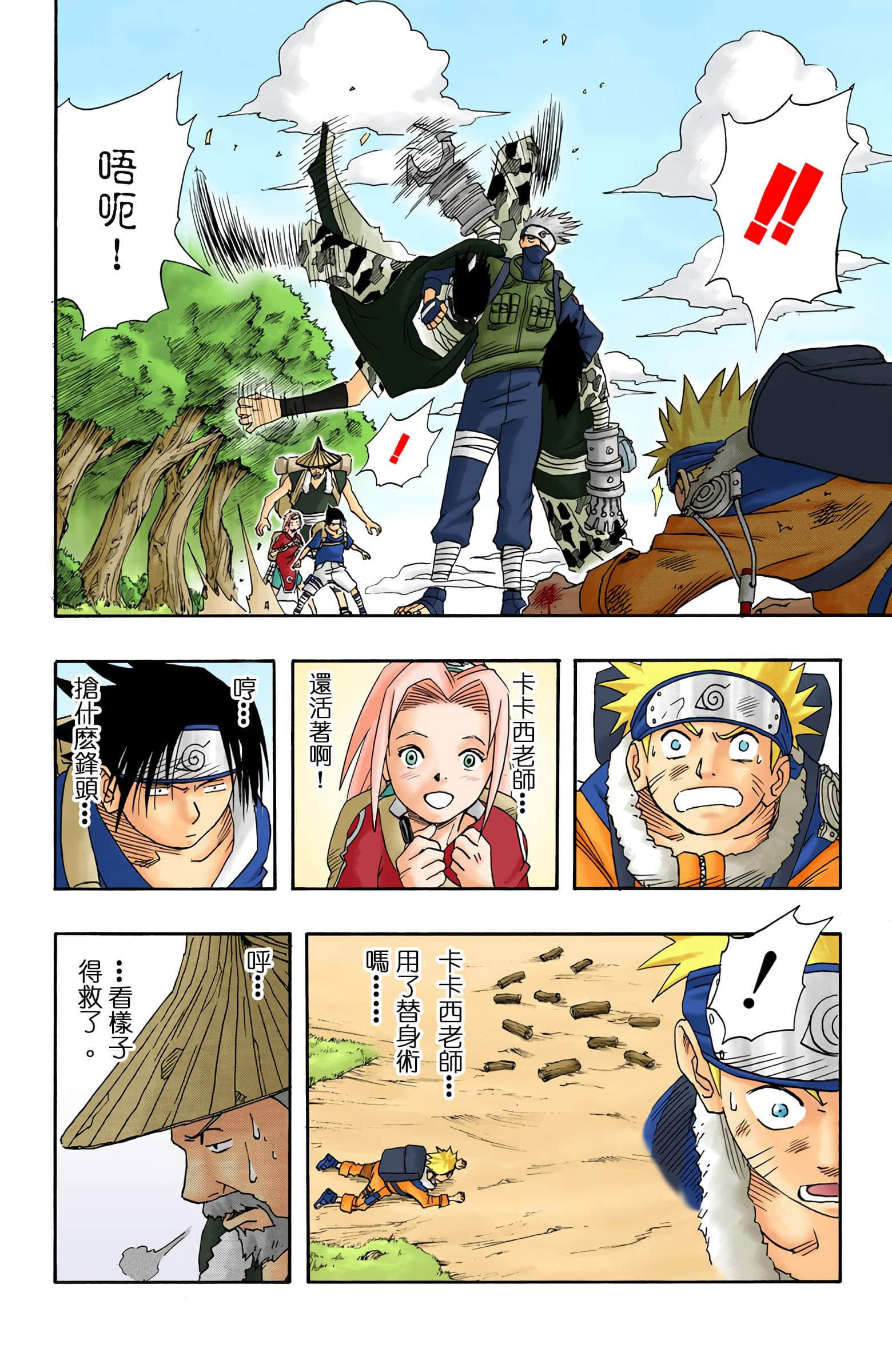 Page 240