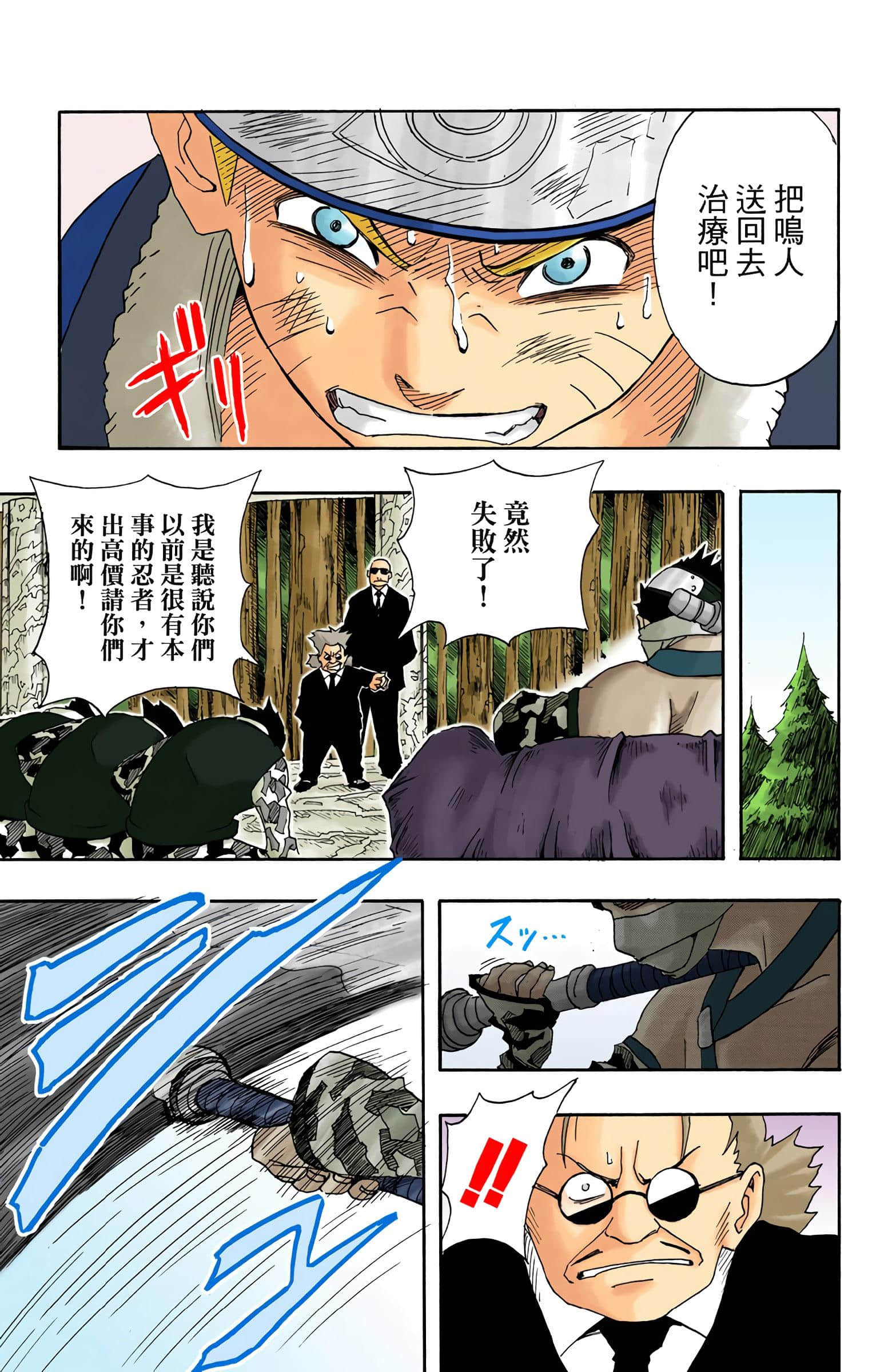 Page 245