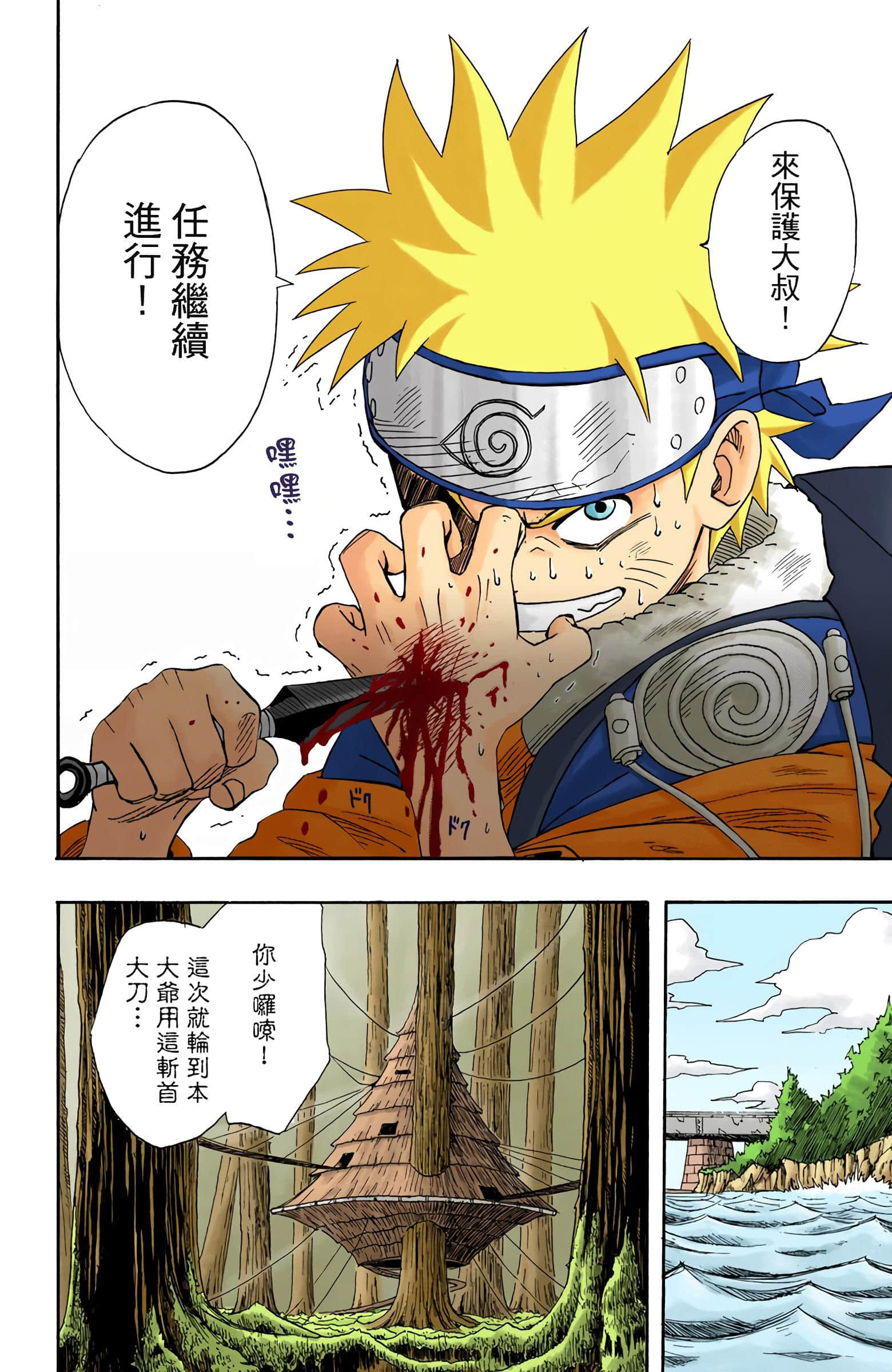 Page 248