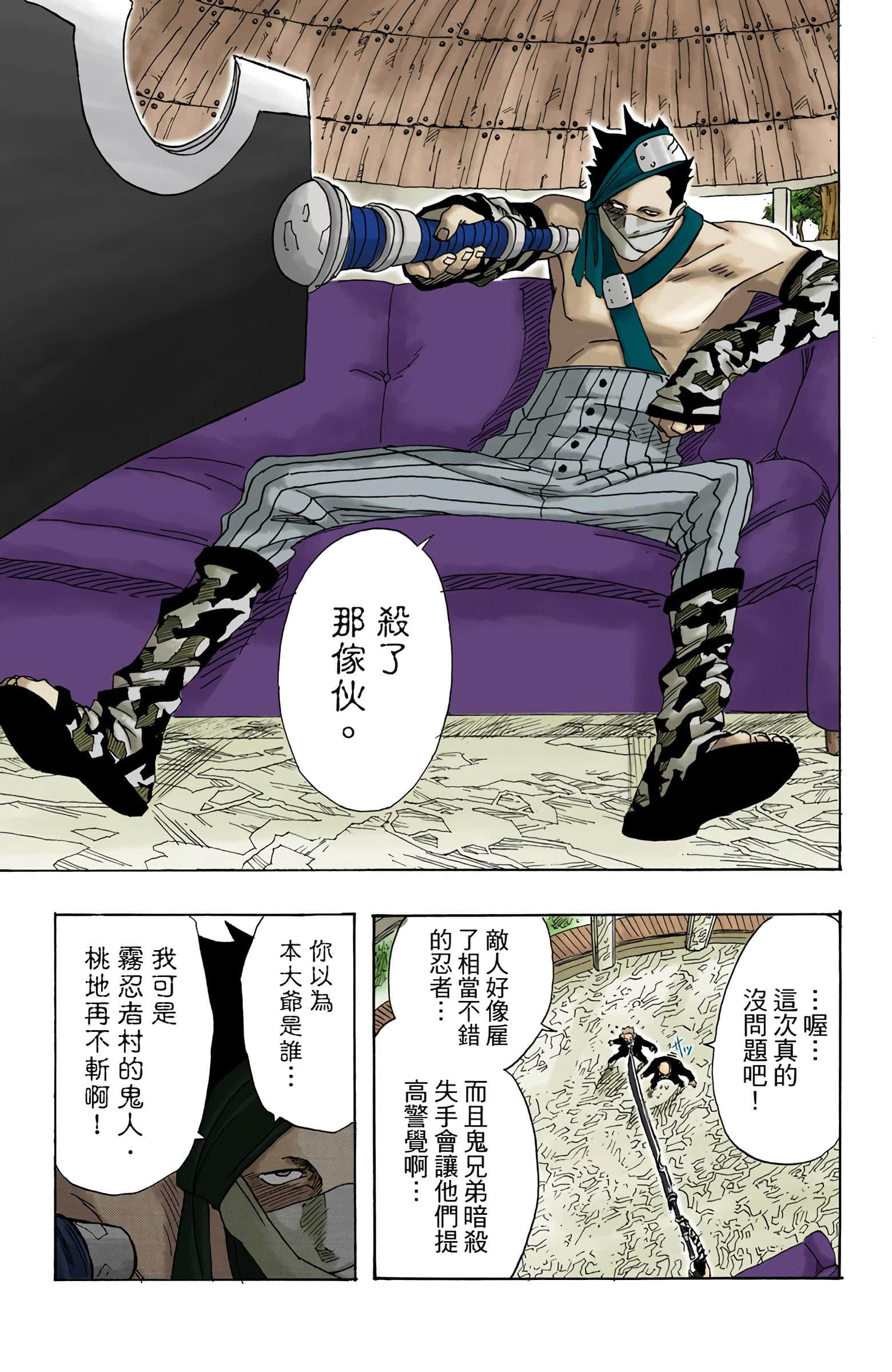 Page 249