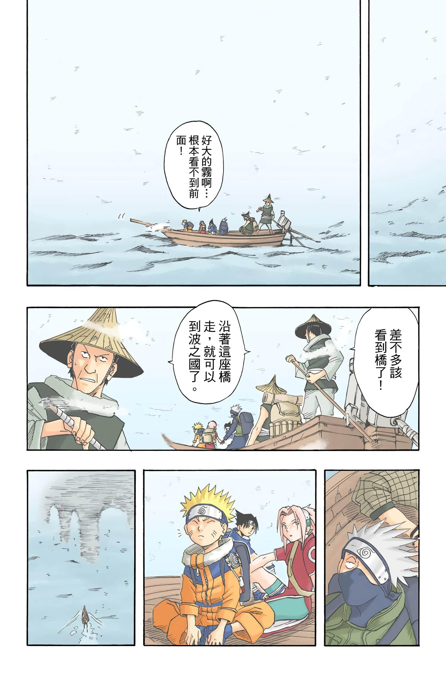 Page 254