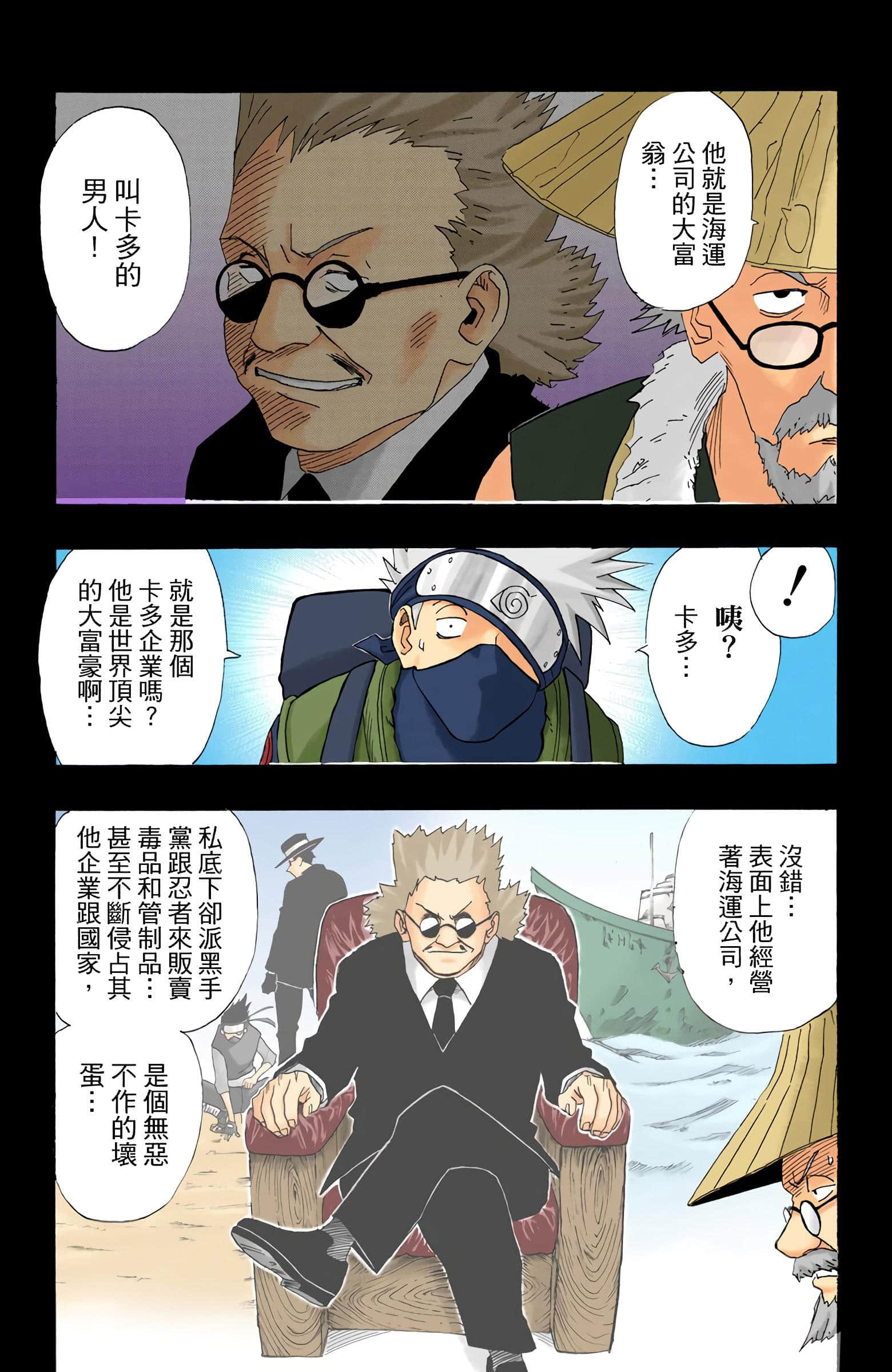 Page 257