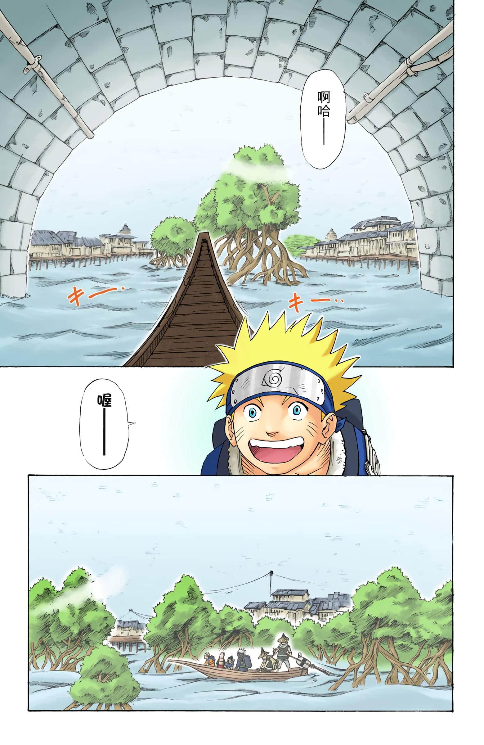 Page 261