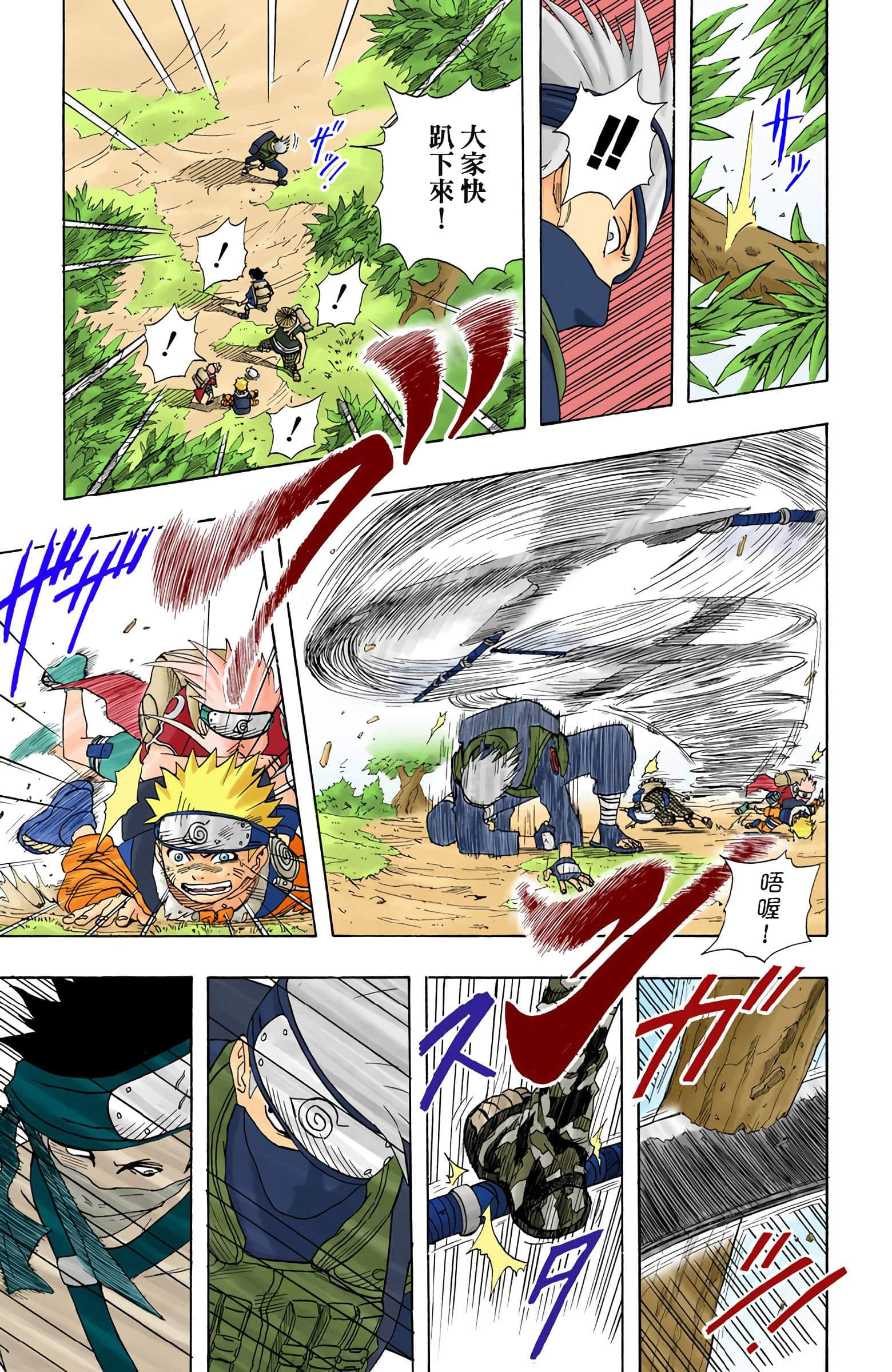 Page 267