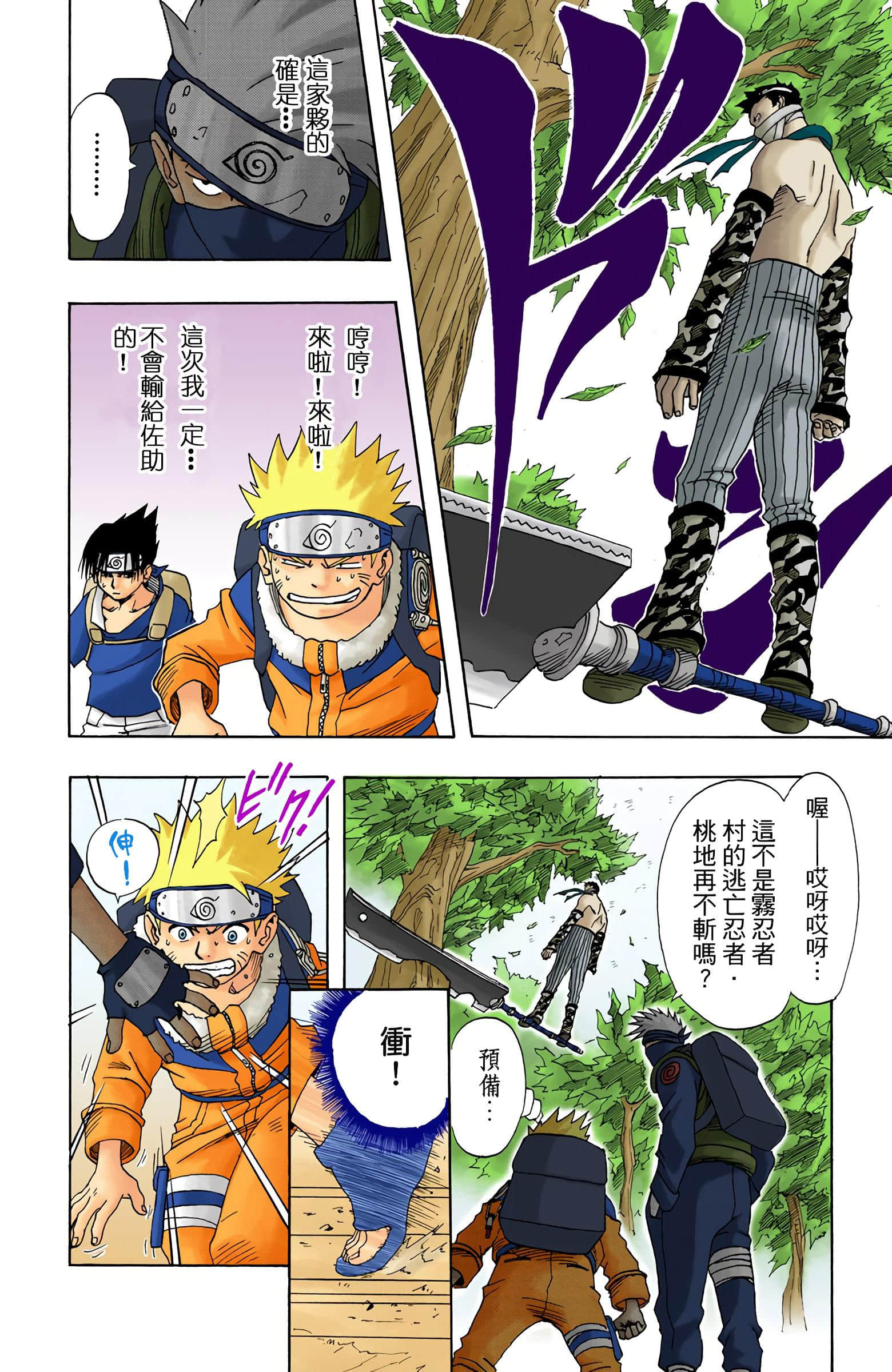 Page 268