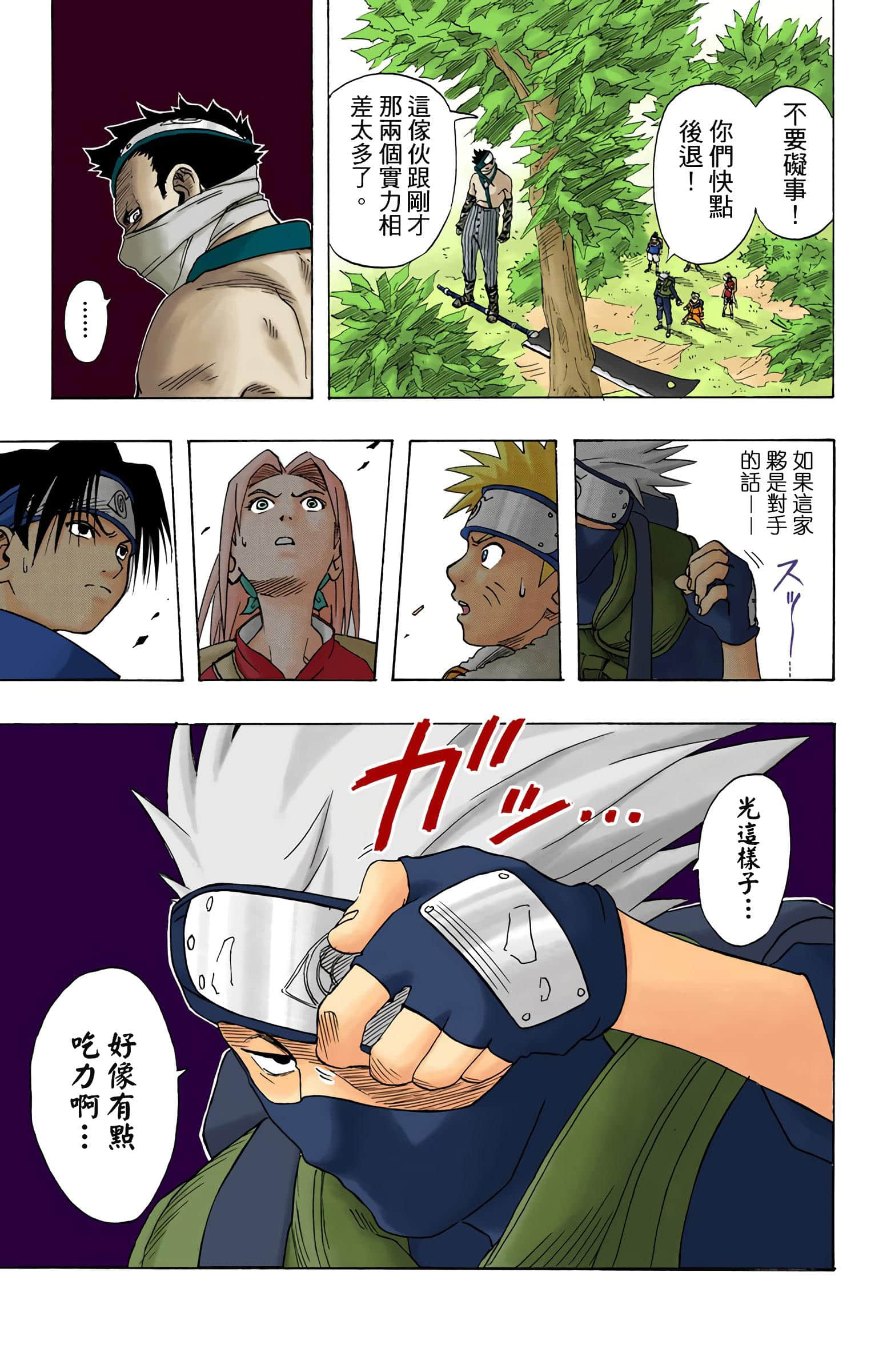 Page 269