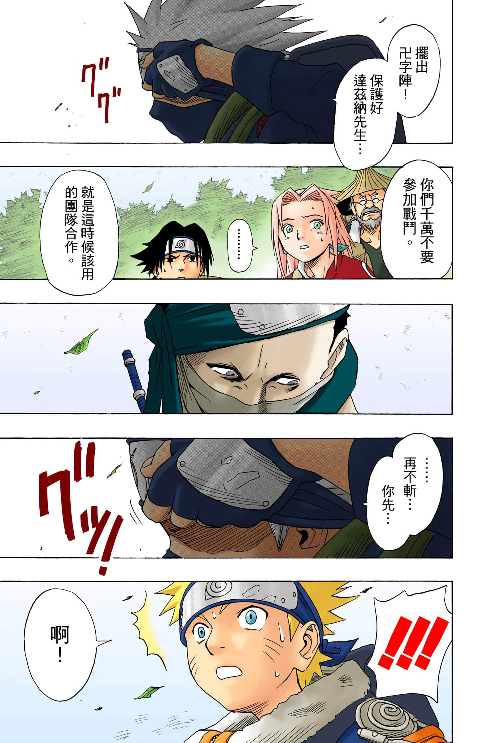 Page 273