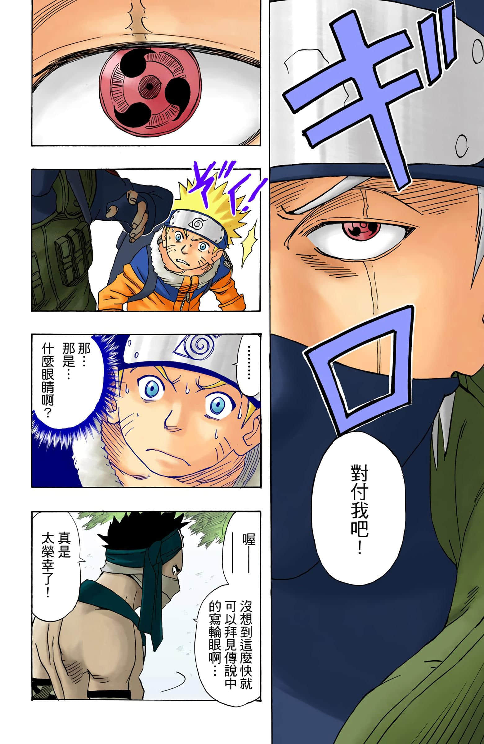 Page 274