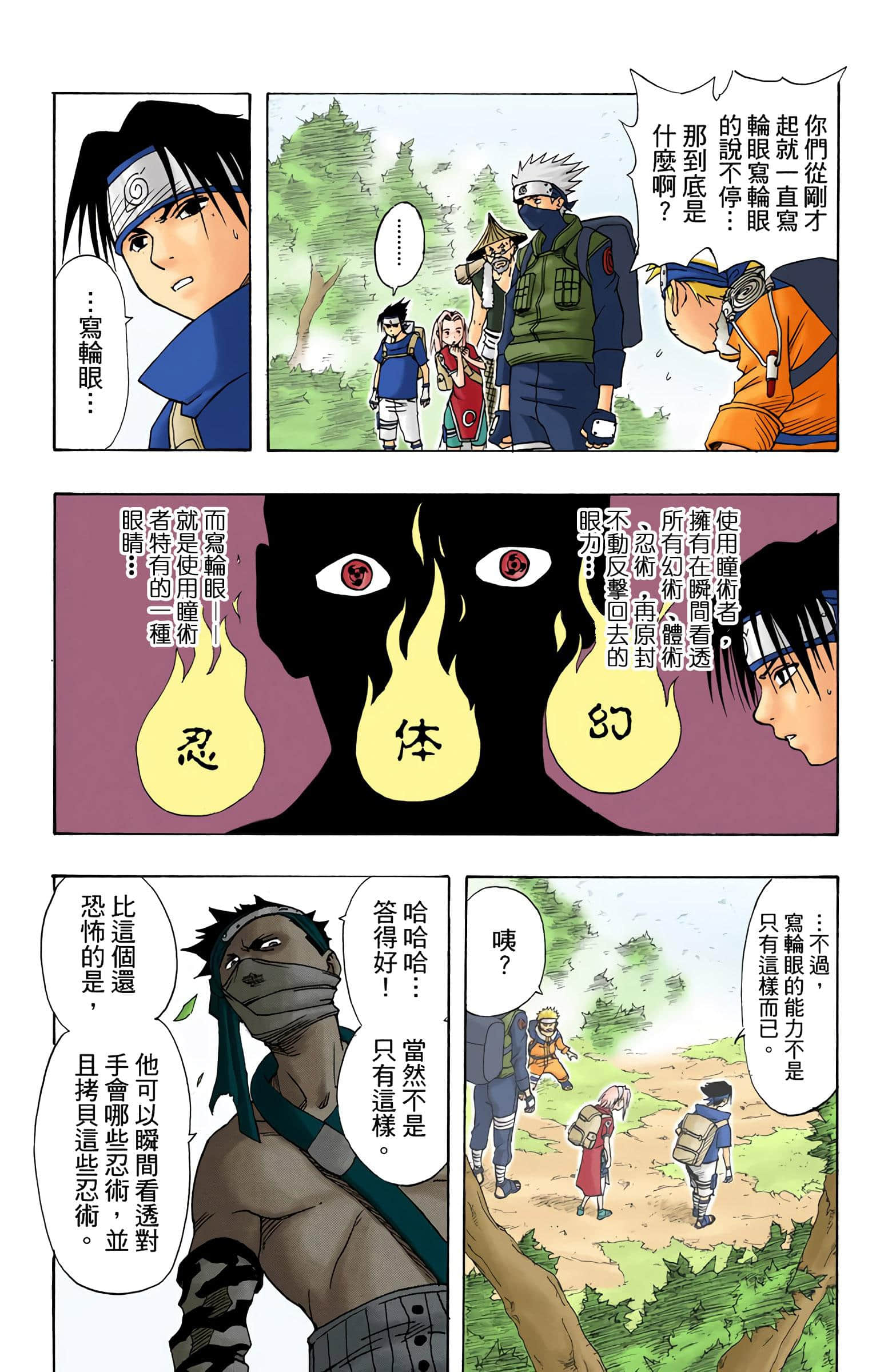 Page 275