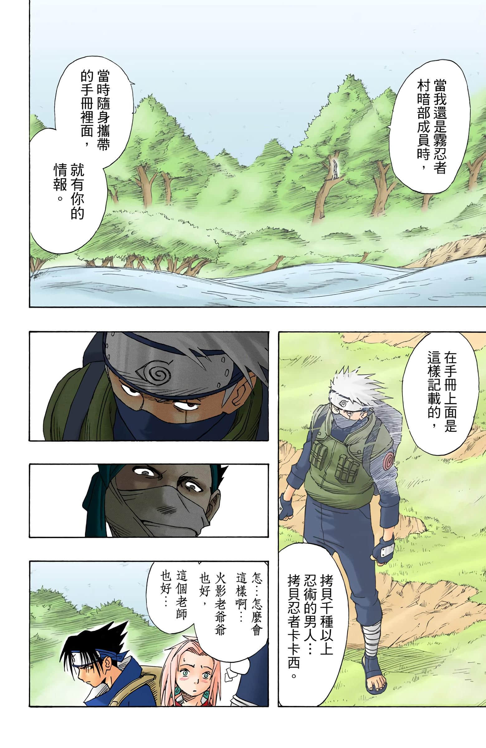 Page 276