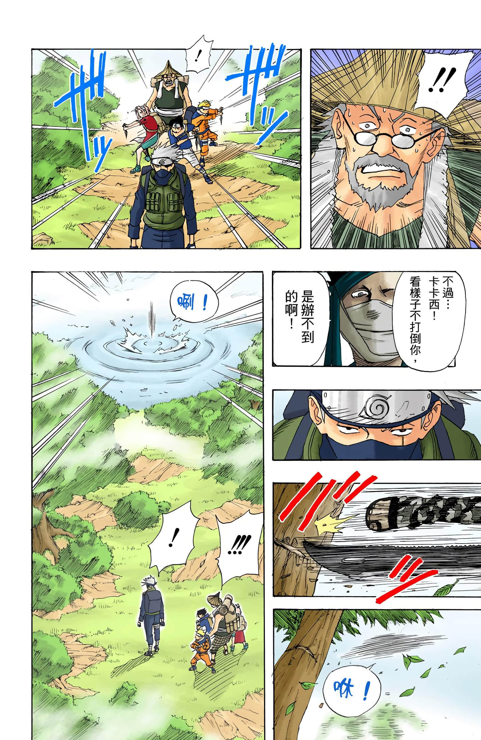 Page 278