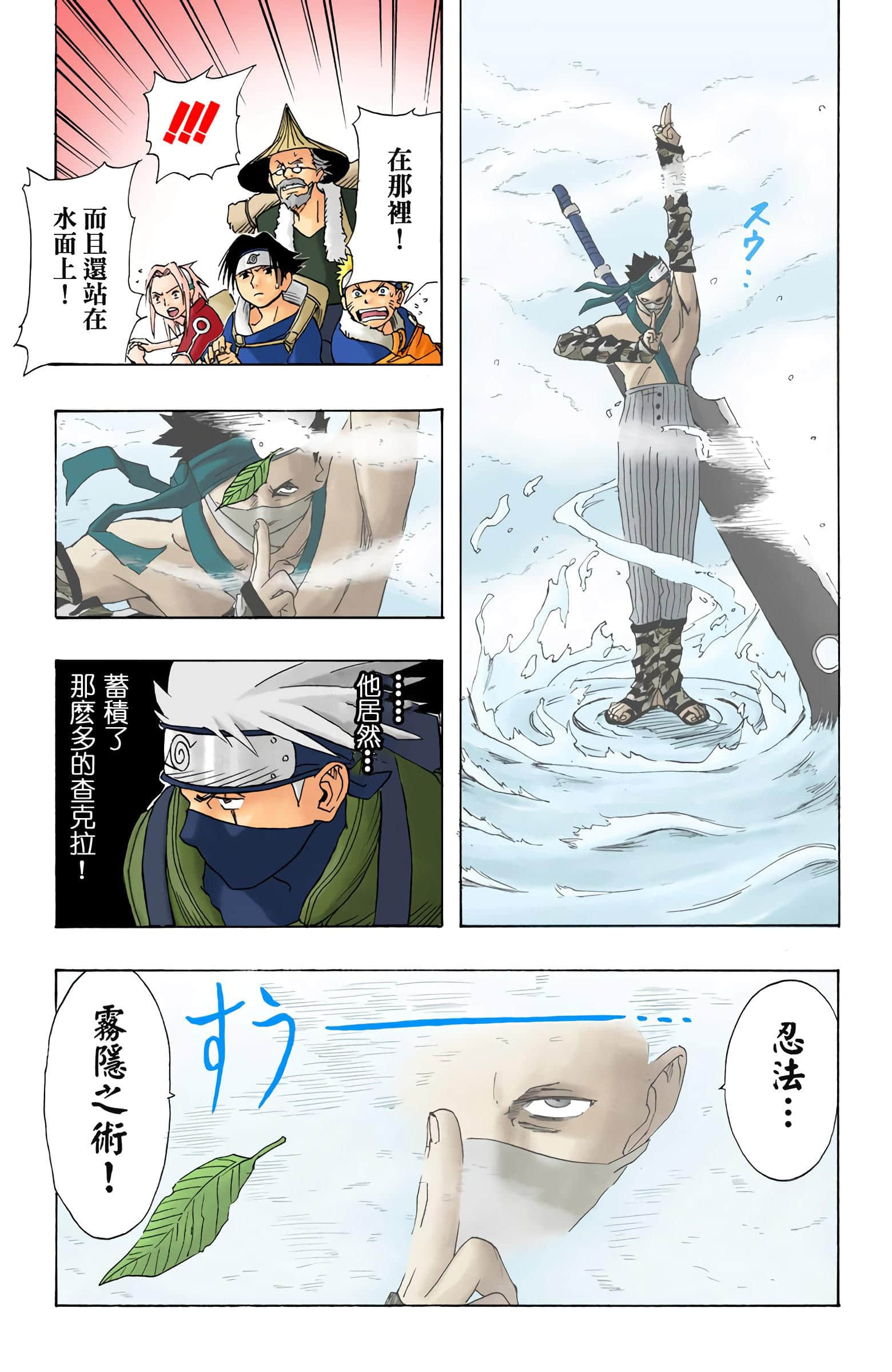Page 279