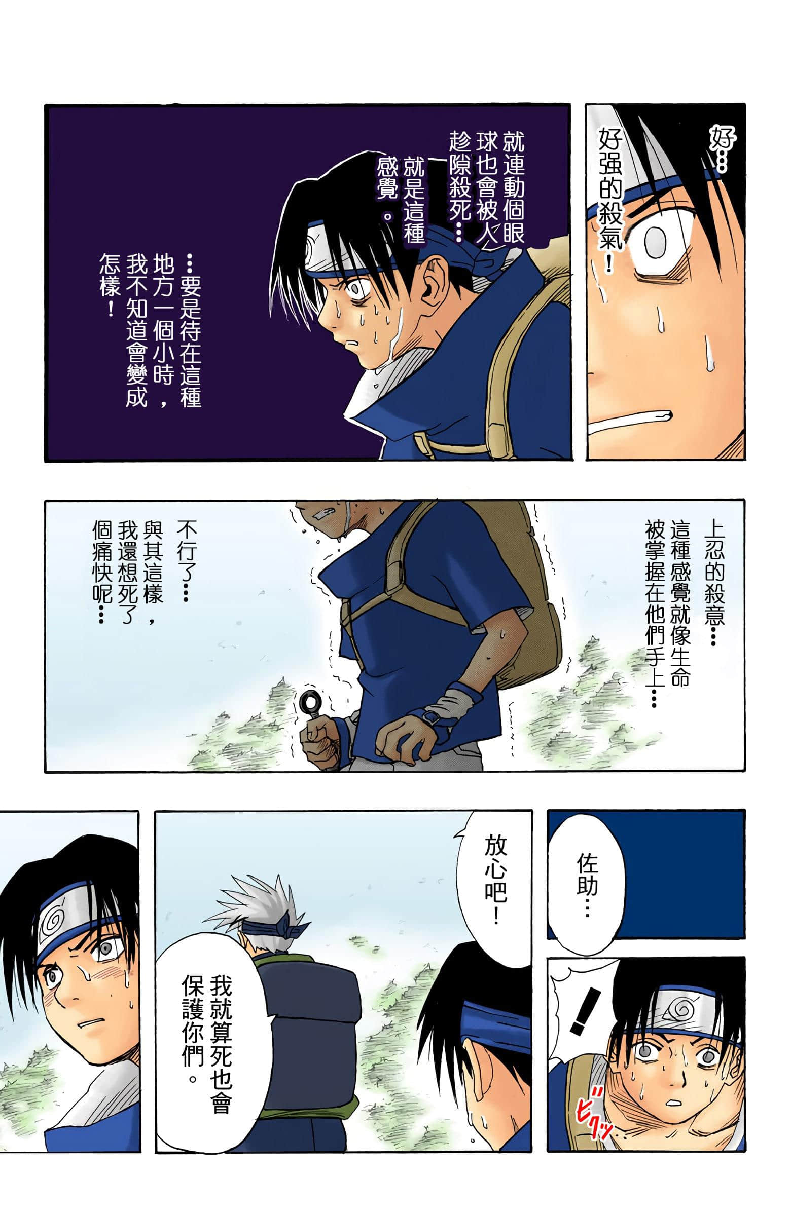 Page 283