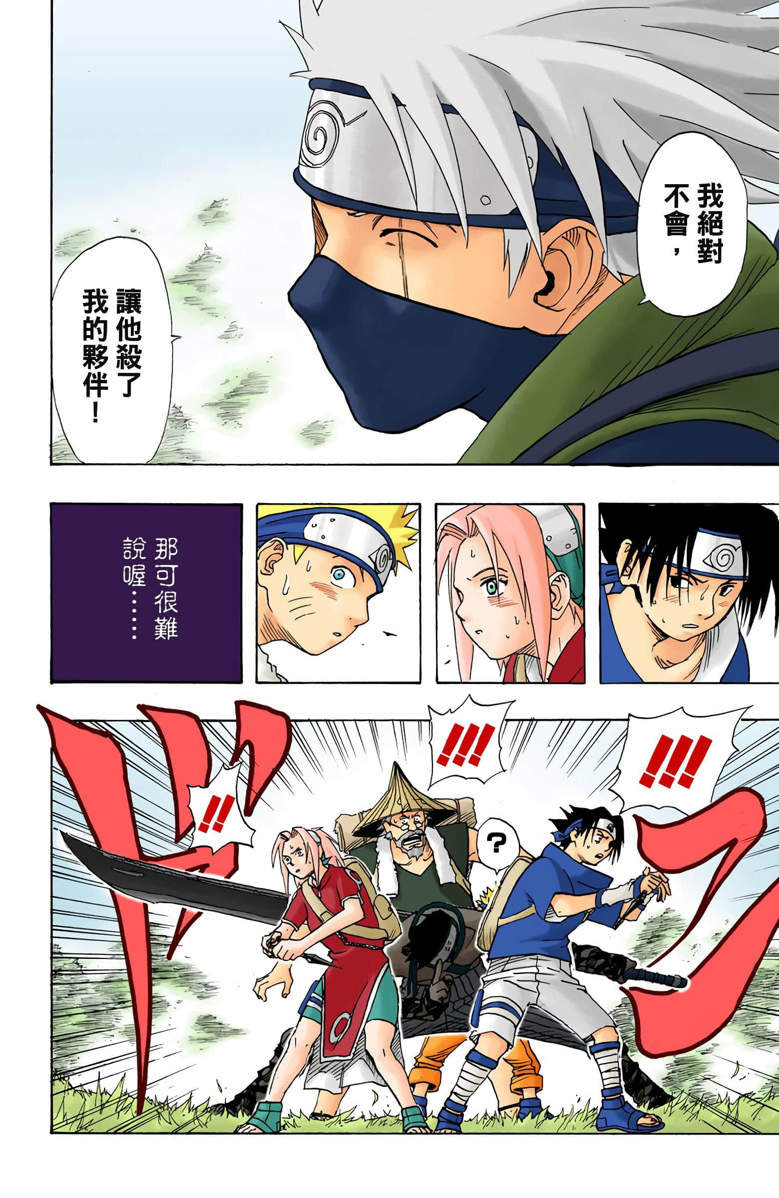 Page 284