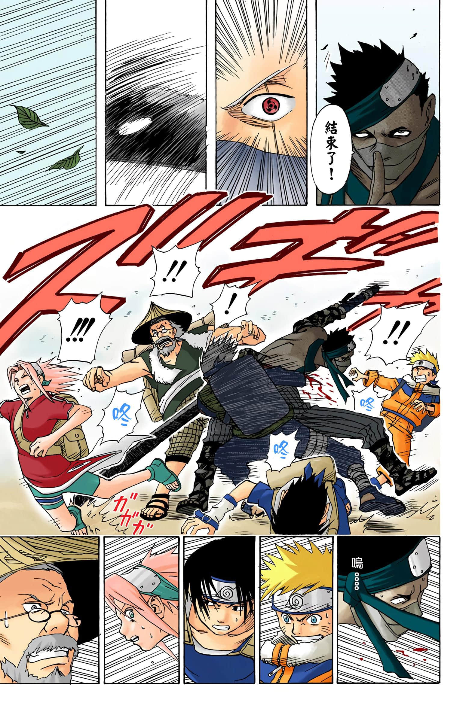 Page 285