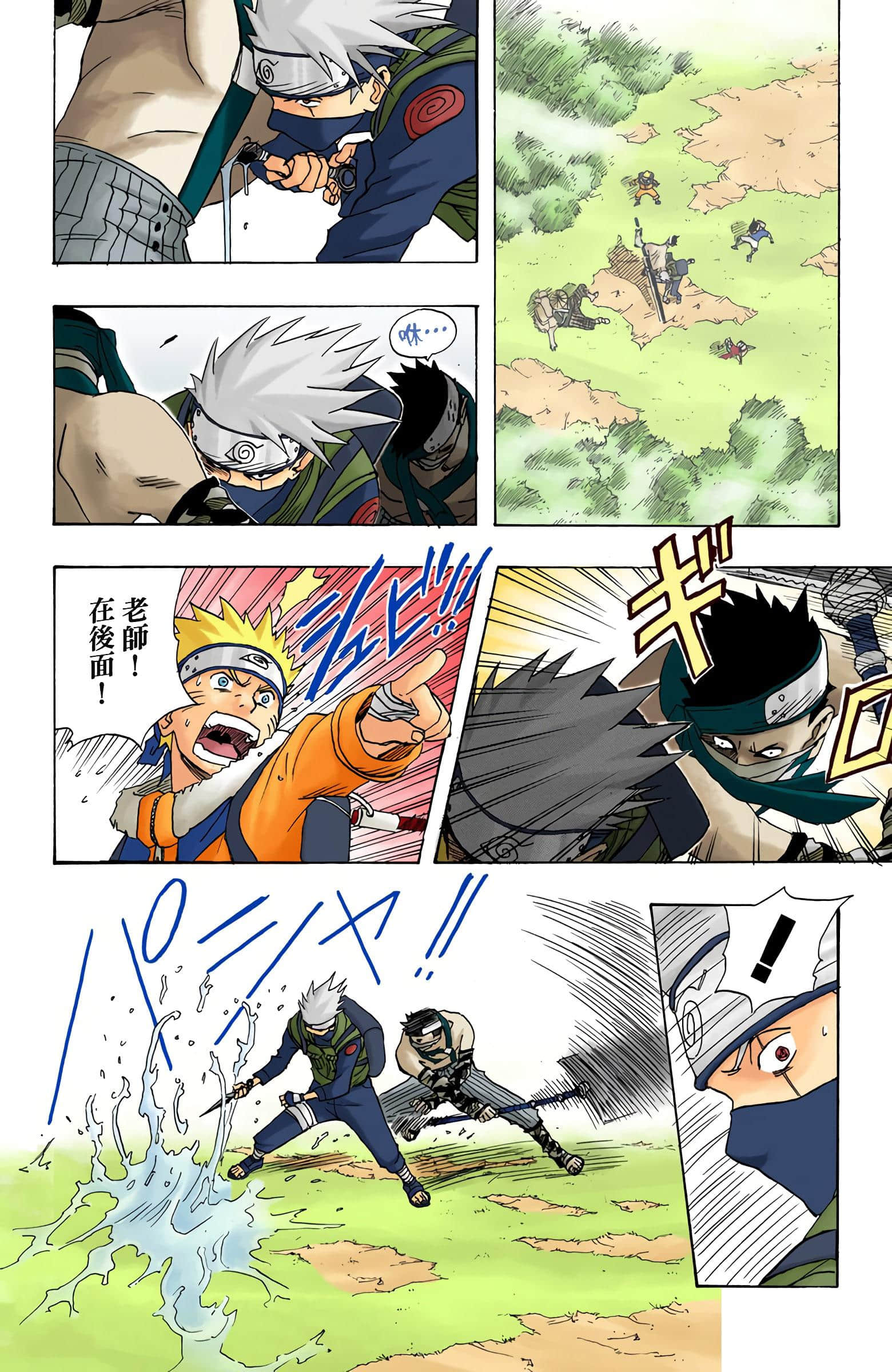 Page 286