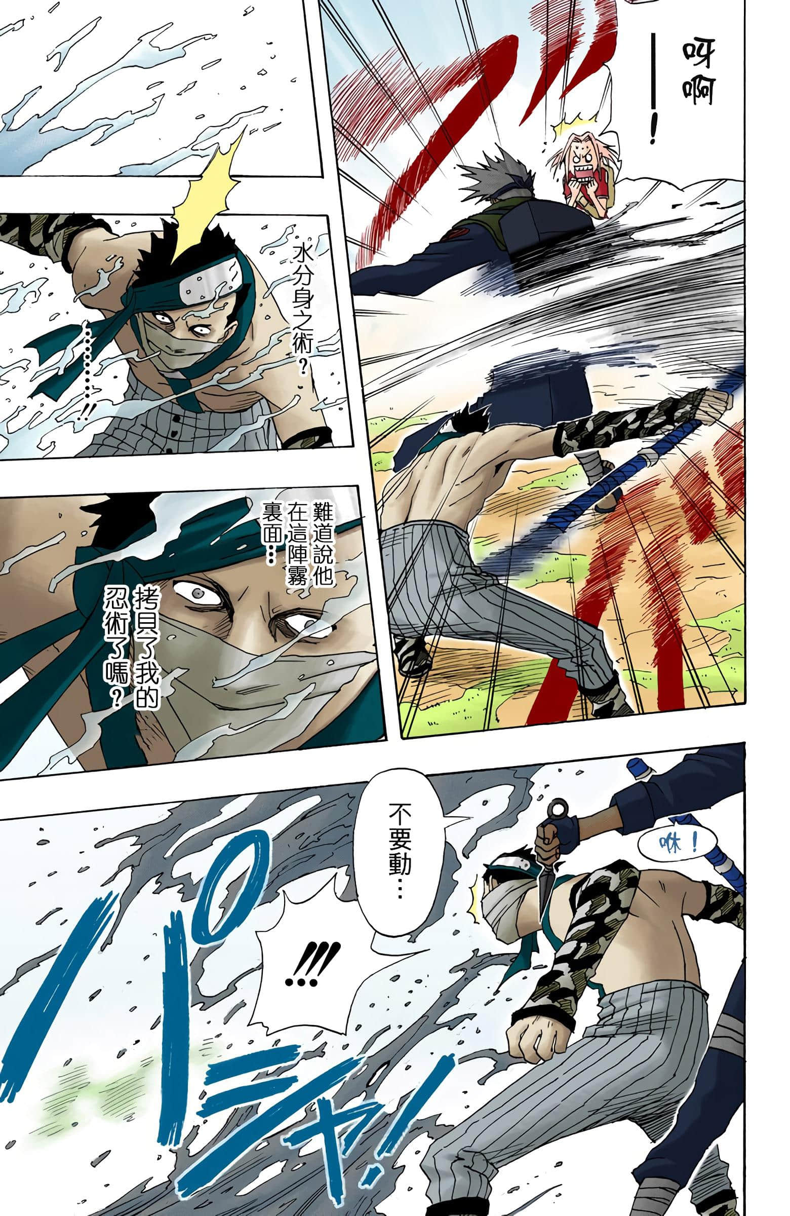 Page 287