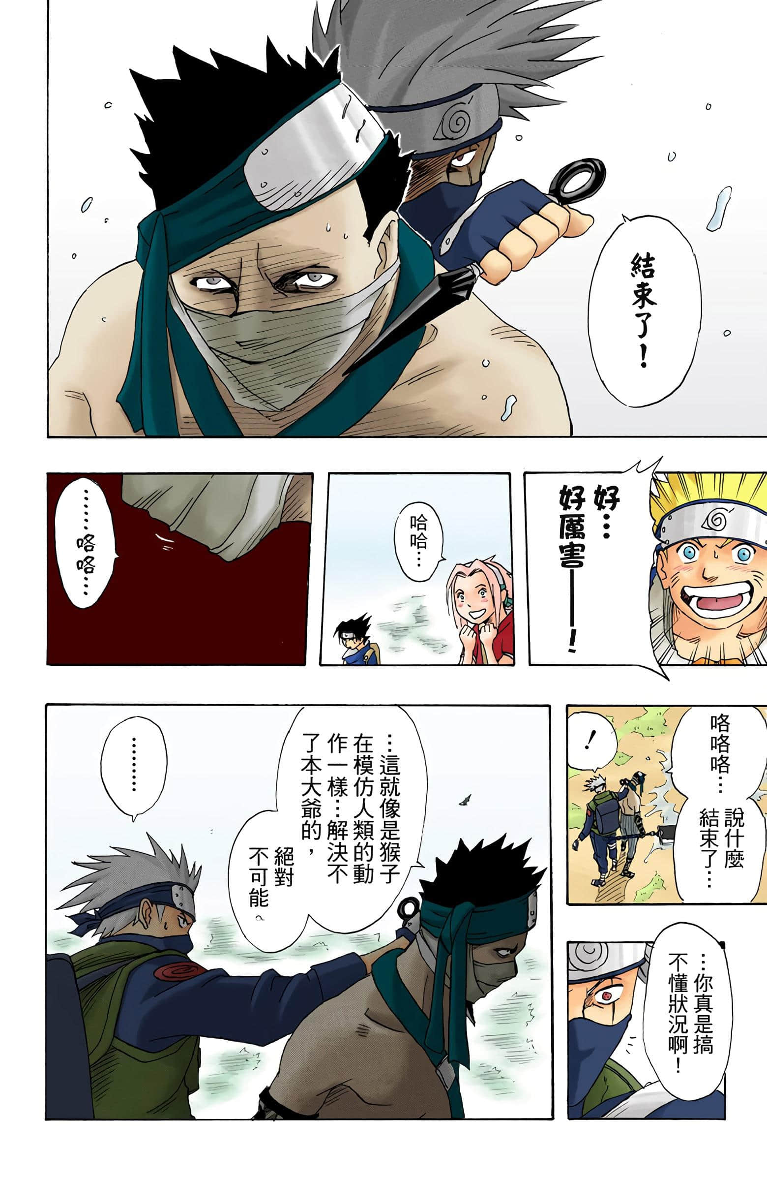 Page 288
