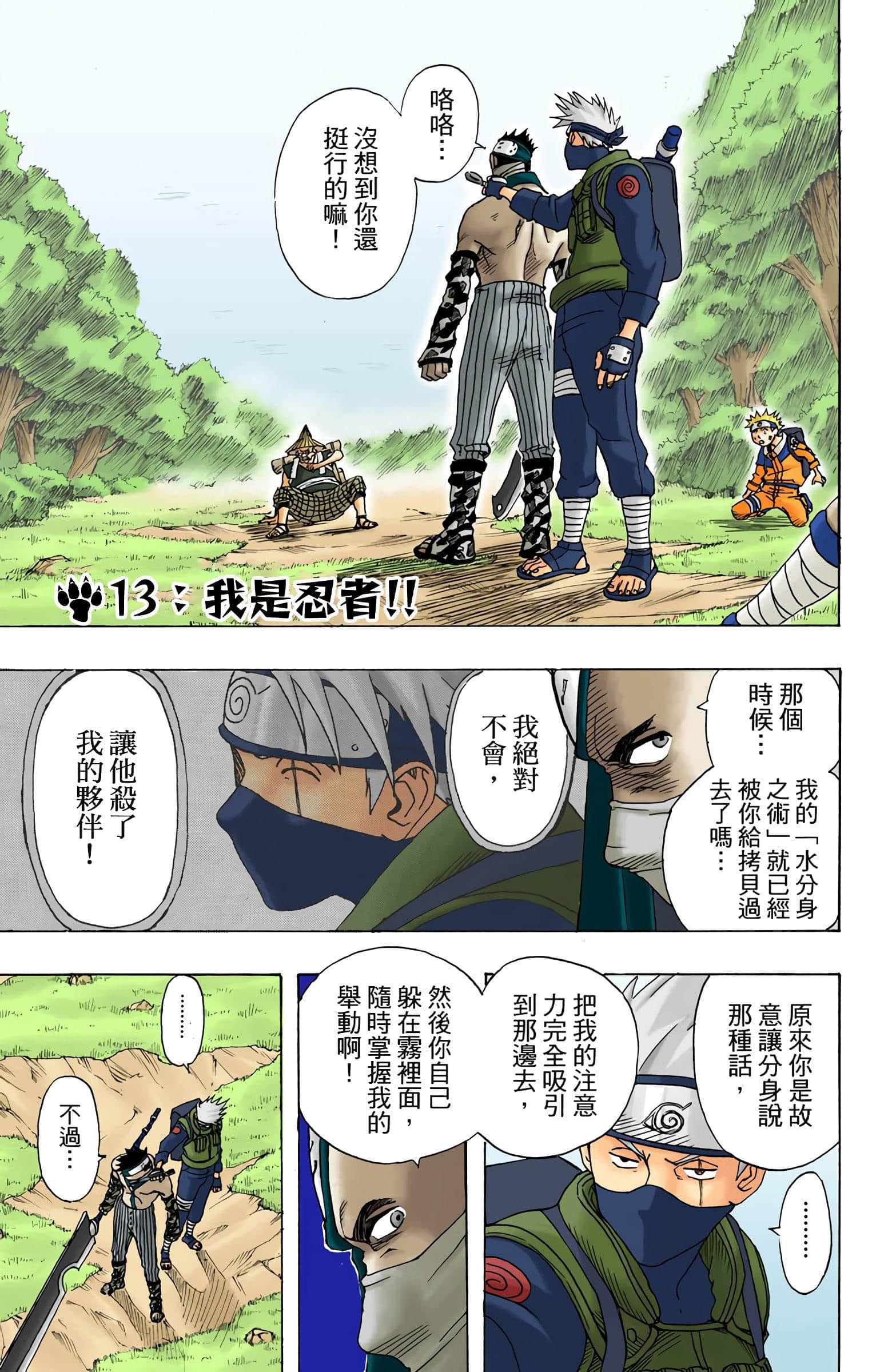 Page 289