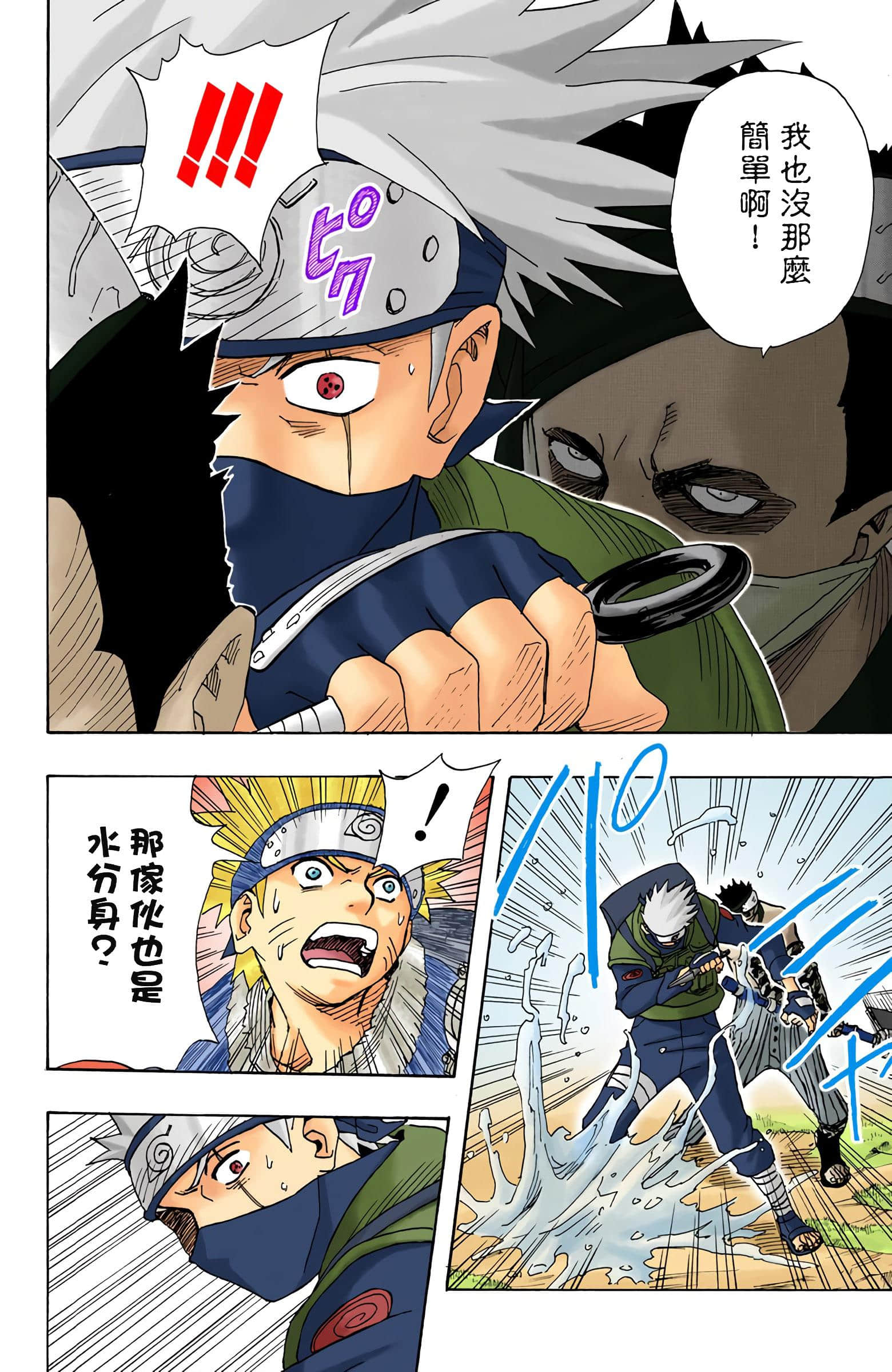 Page 290