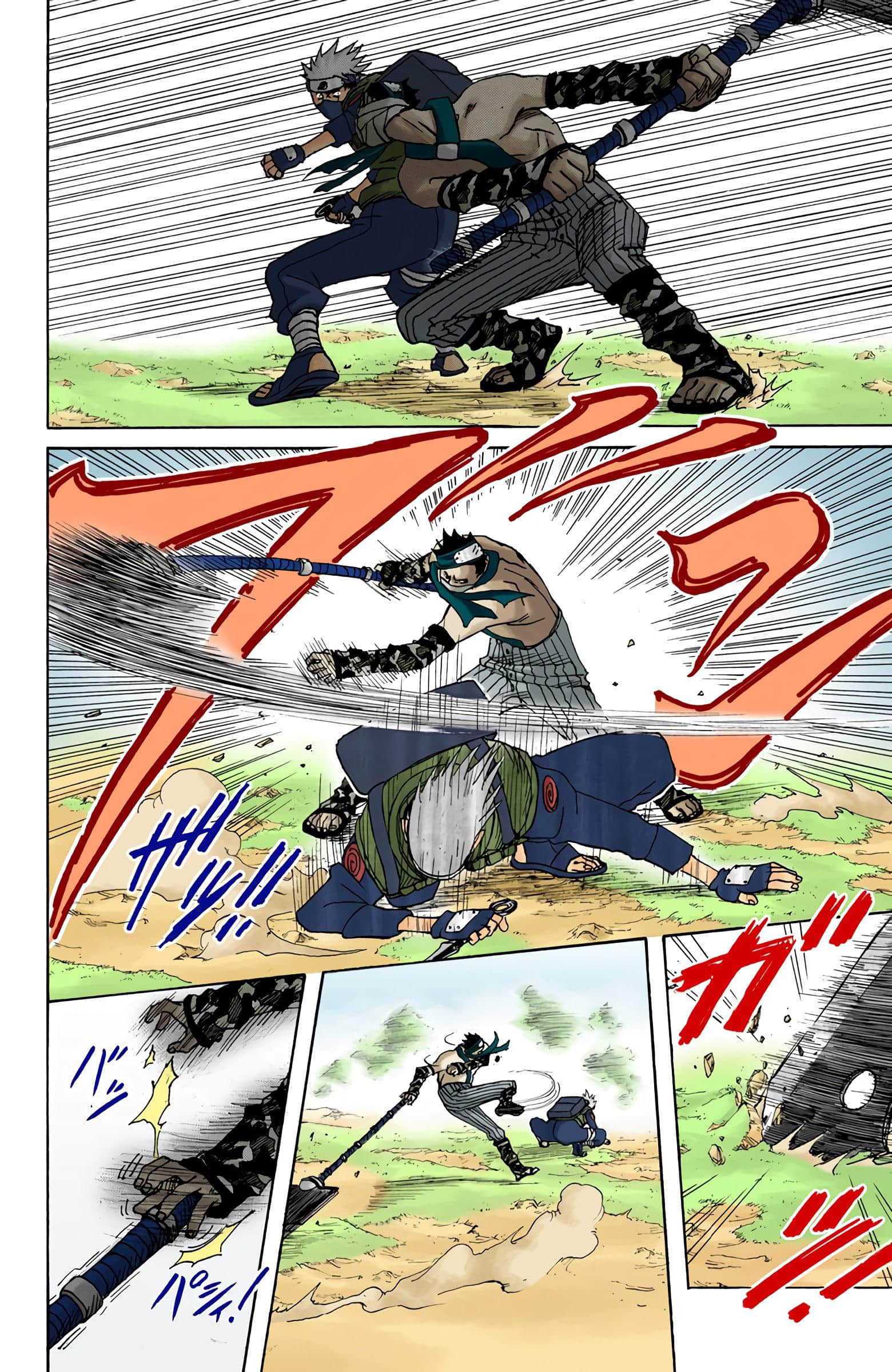 Page 292