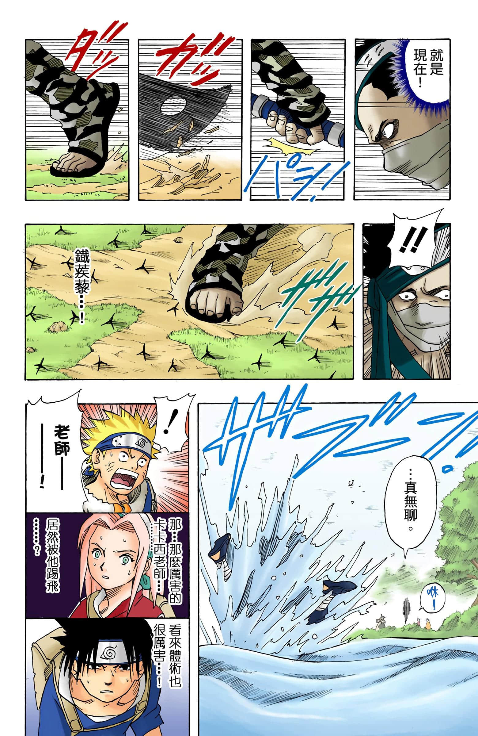 Page 294