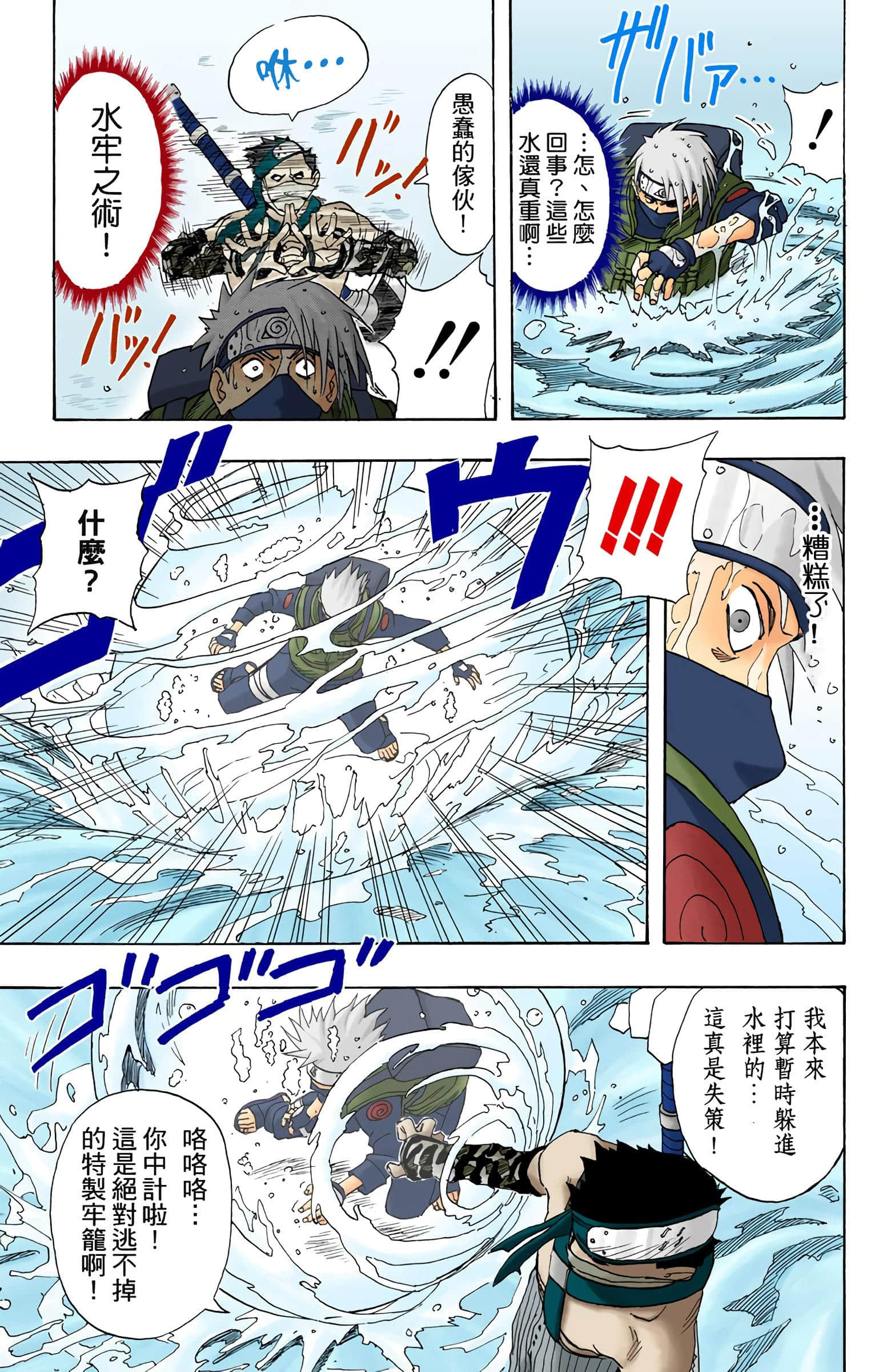 Page 295
