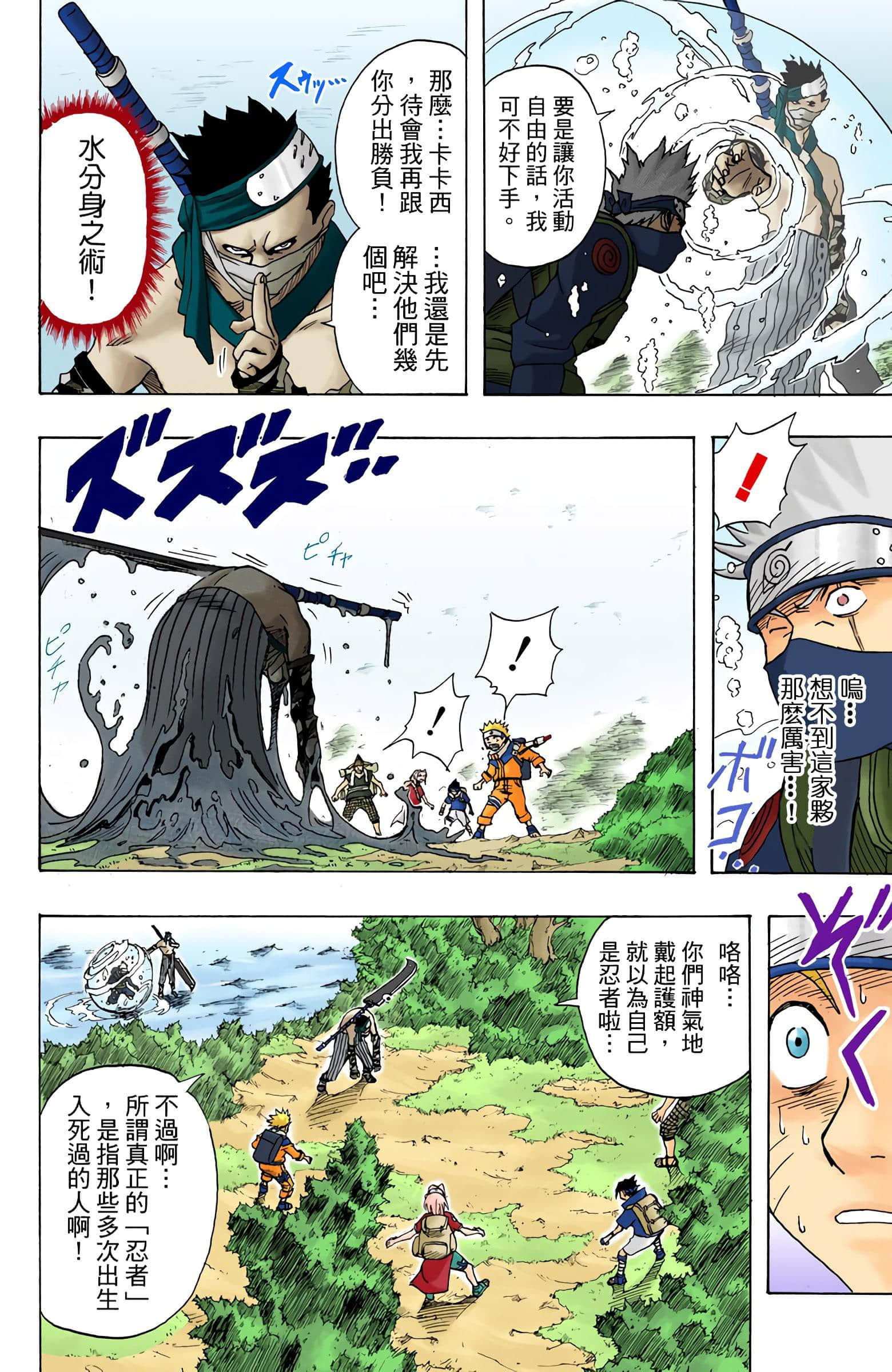 Page 296