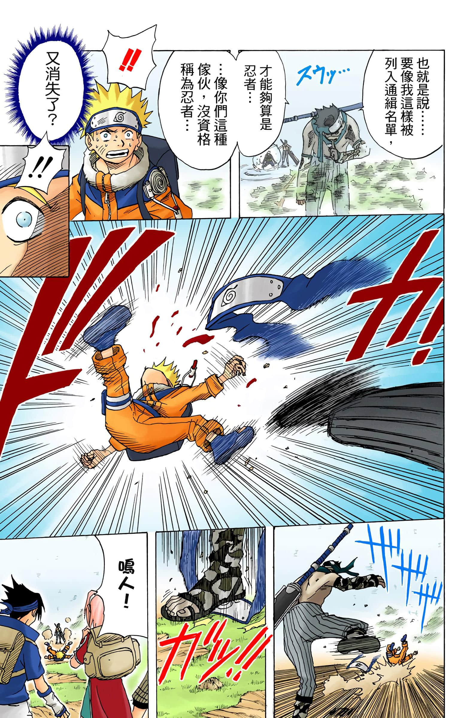 Page 297