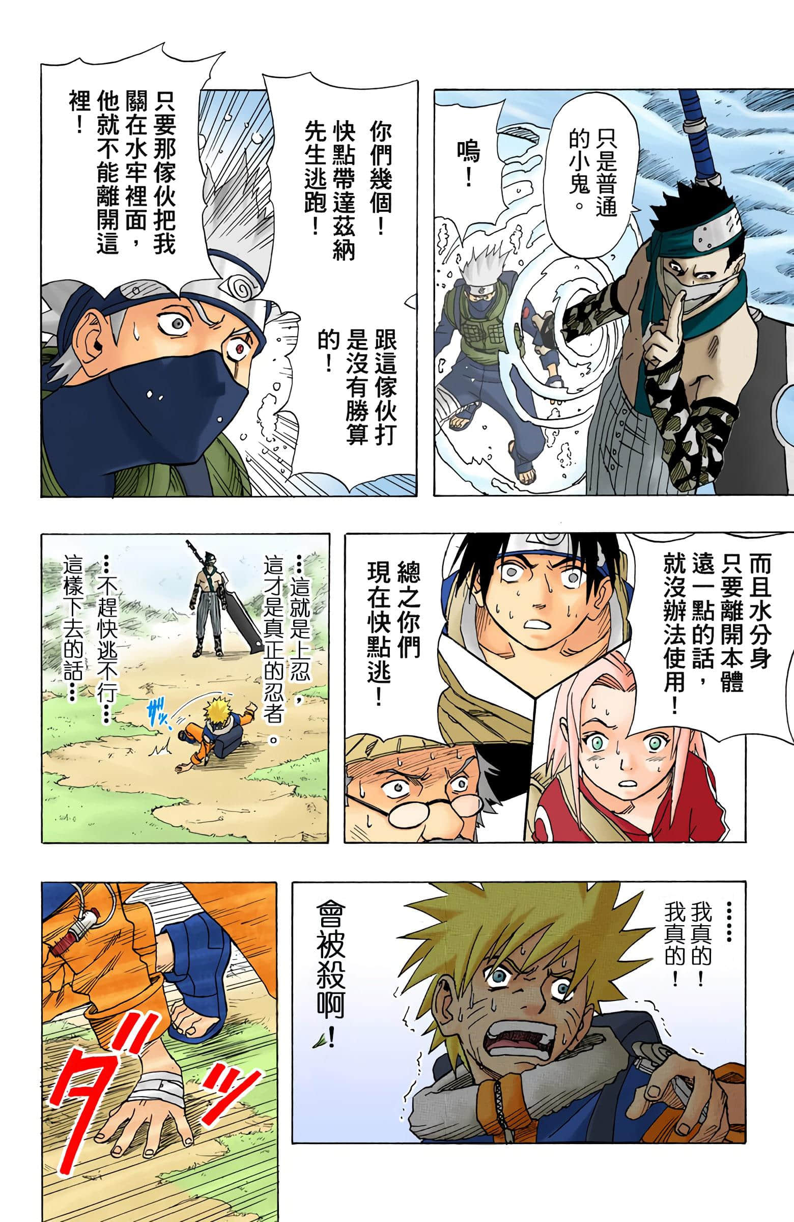 Page 298