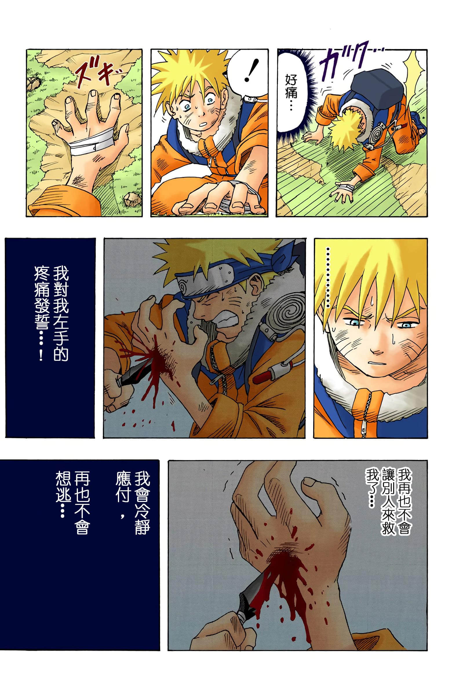 Page 299